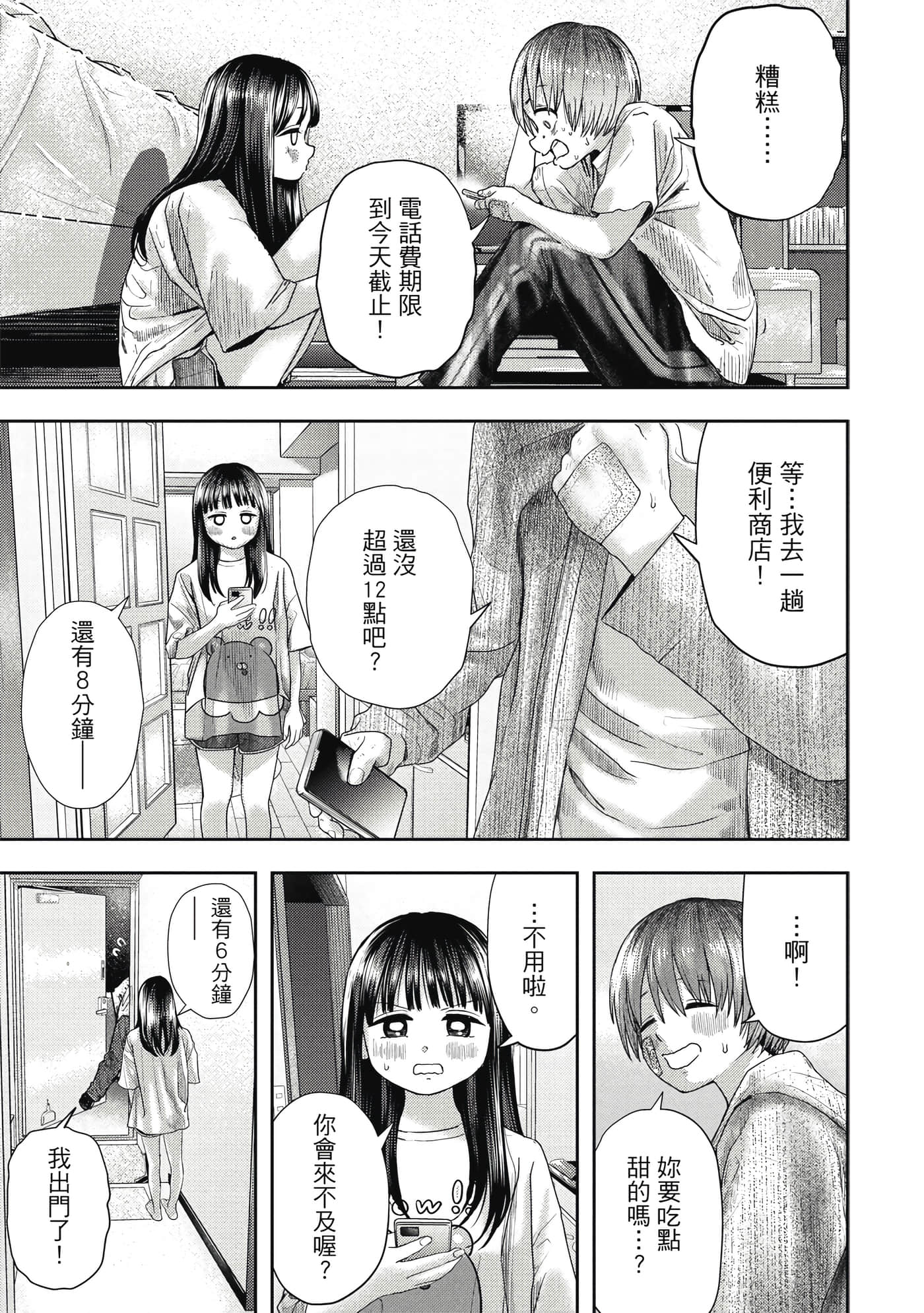 第 2 卷 第 178 页