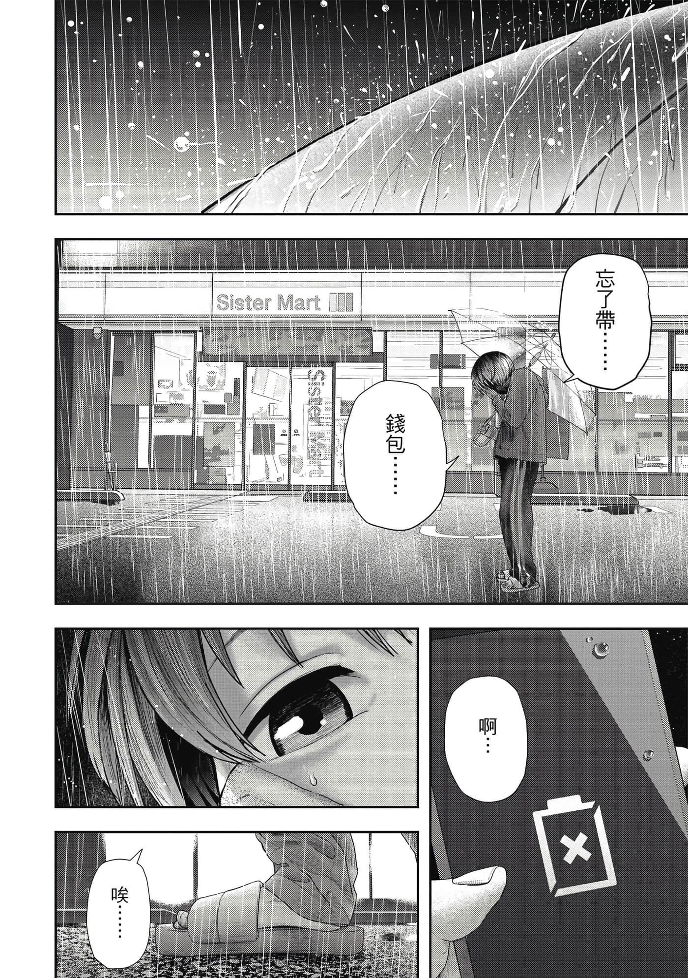 第 2 卷 第 181 页