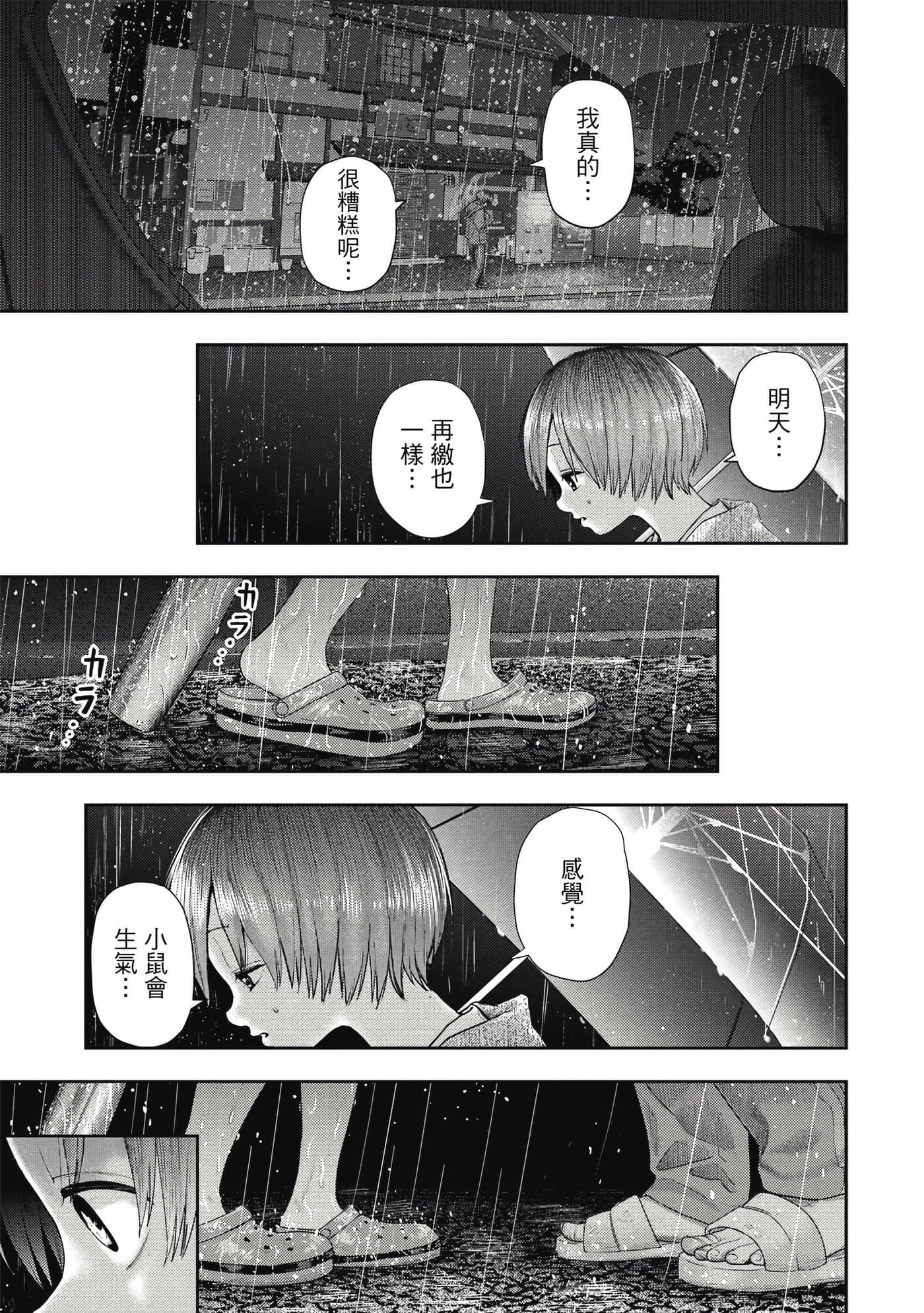第 2 卷 第 182 页