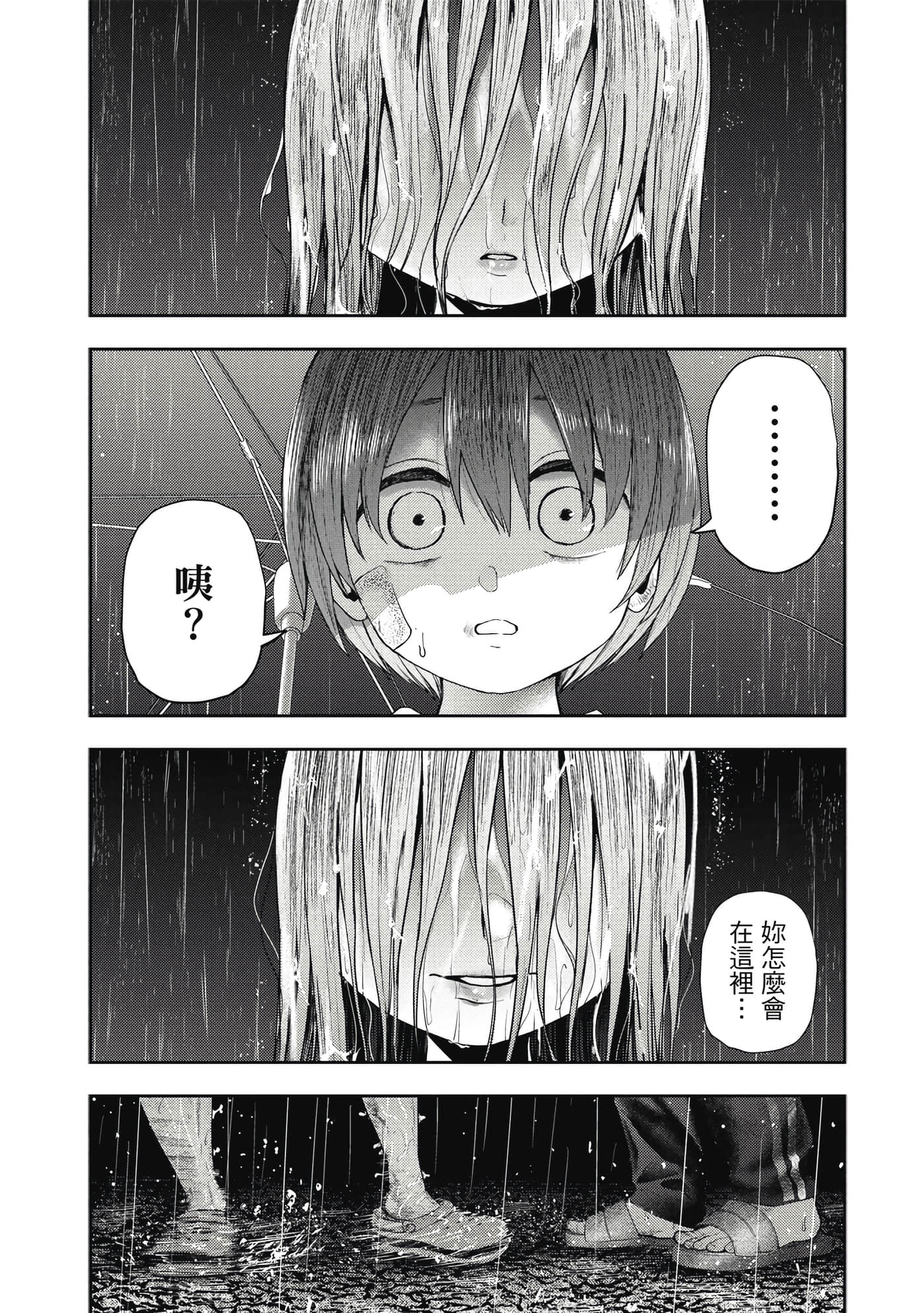 第 2 卷 第 184 页