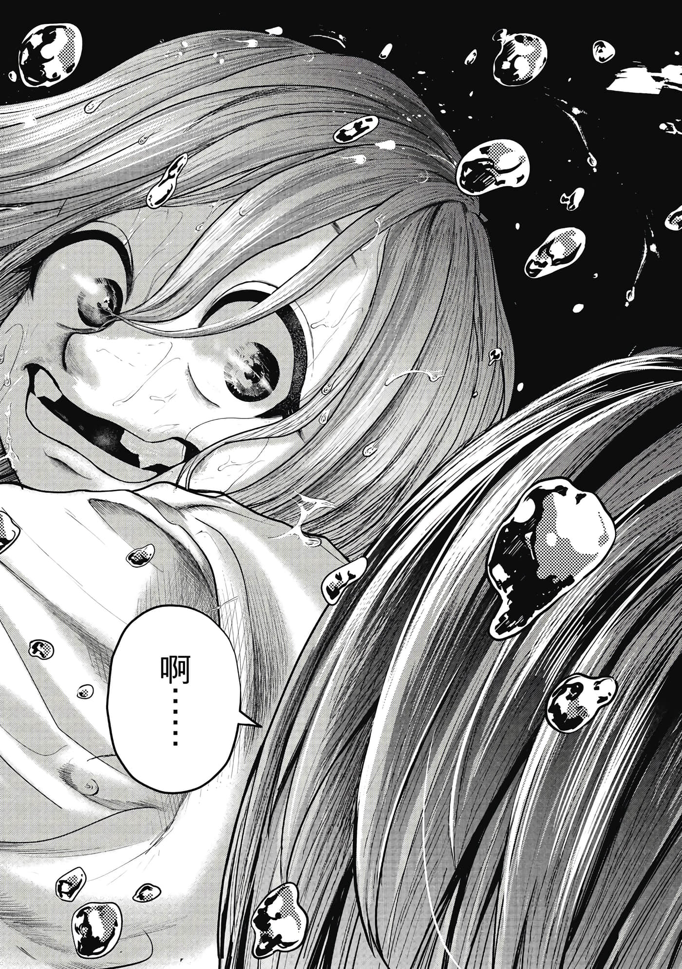 第 2 卷 第 185 页