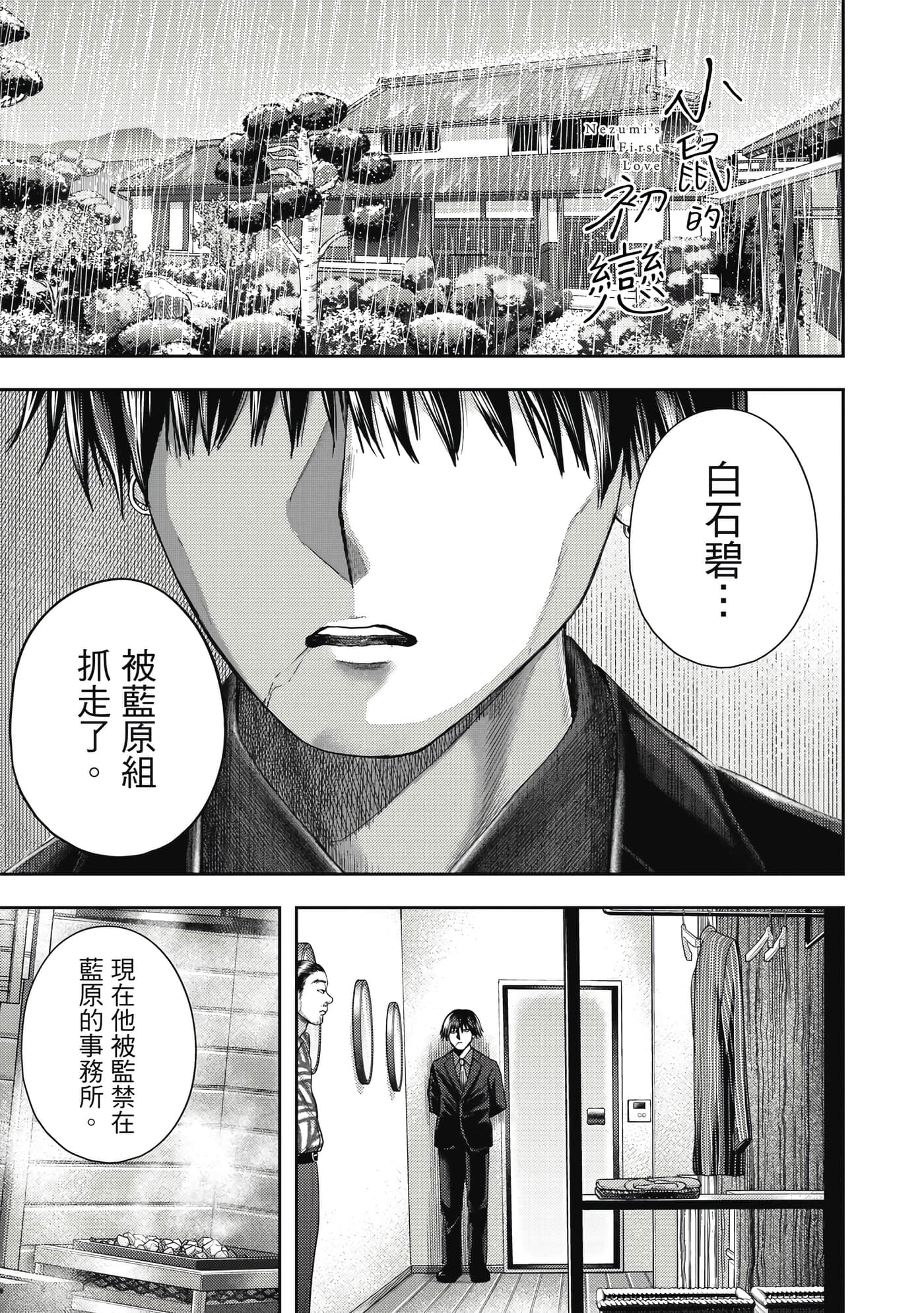第 2 卷 第 188 页