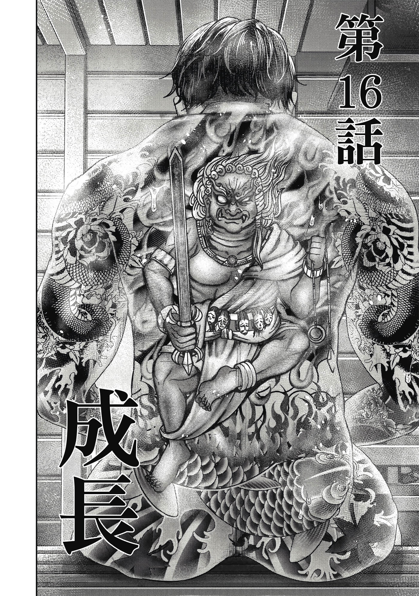 第 2 卷 第 189 页