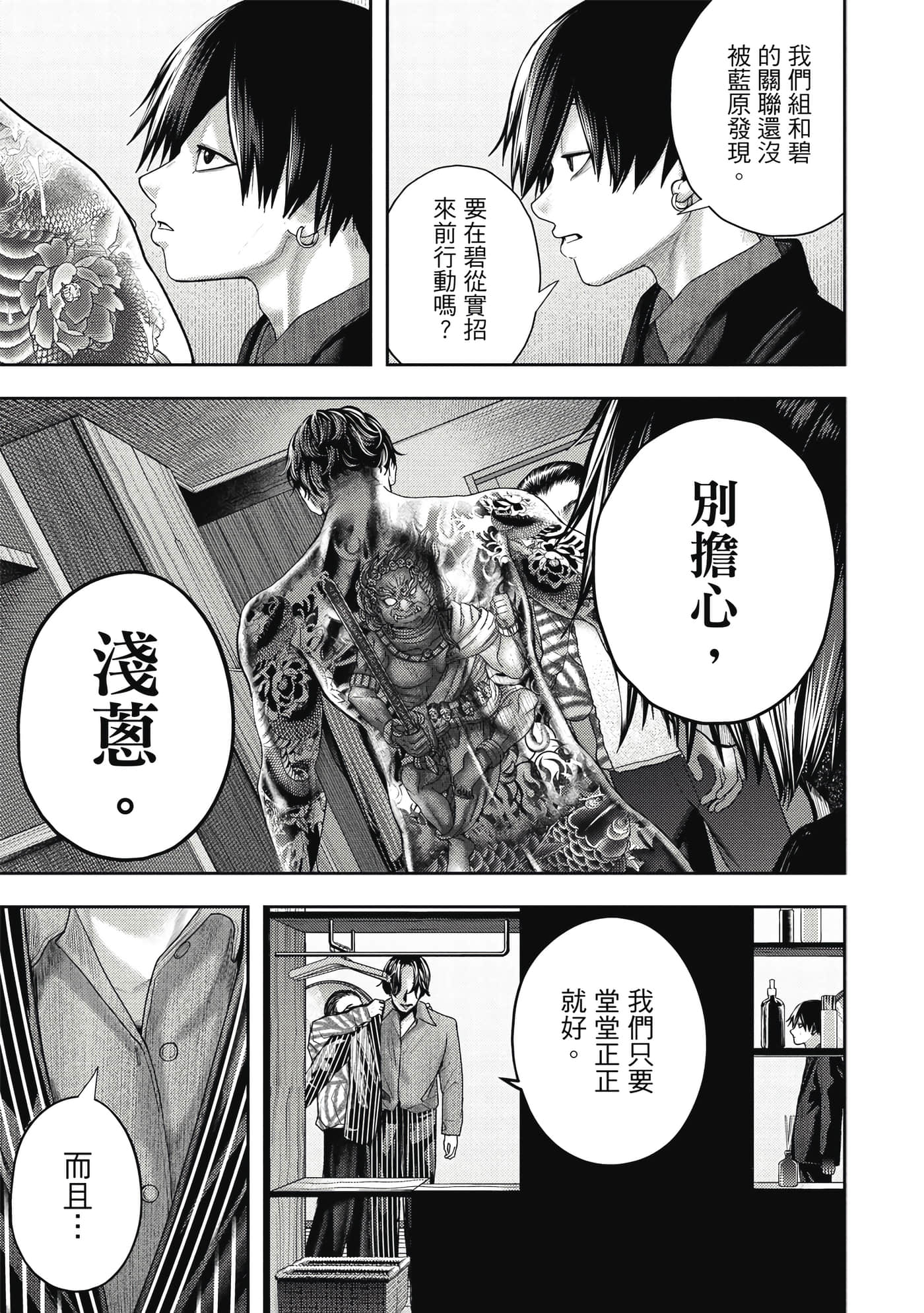 第 2 卷 第 190 页