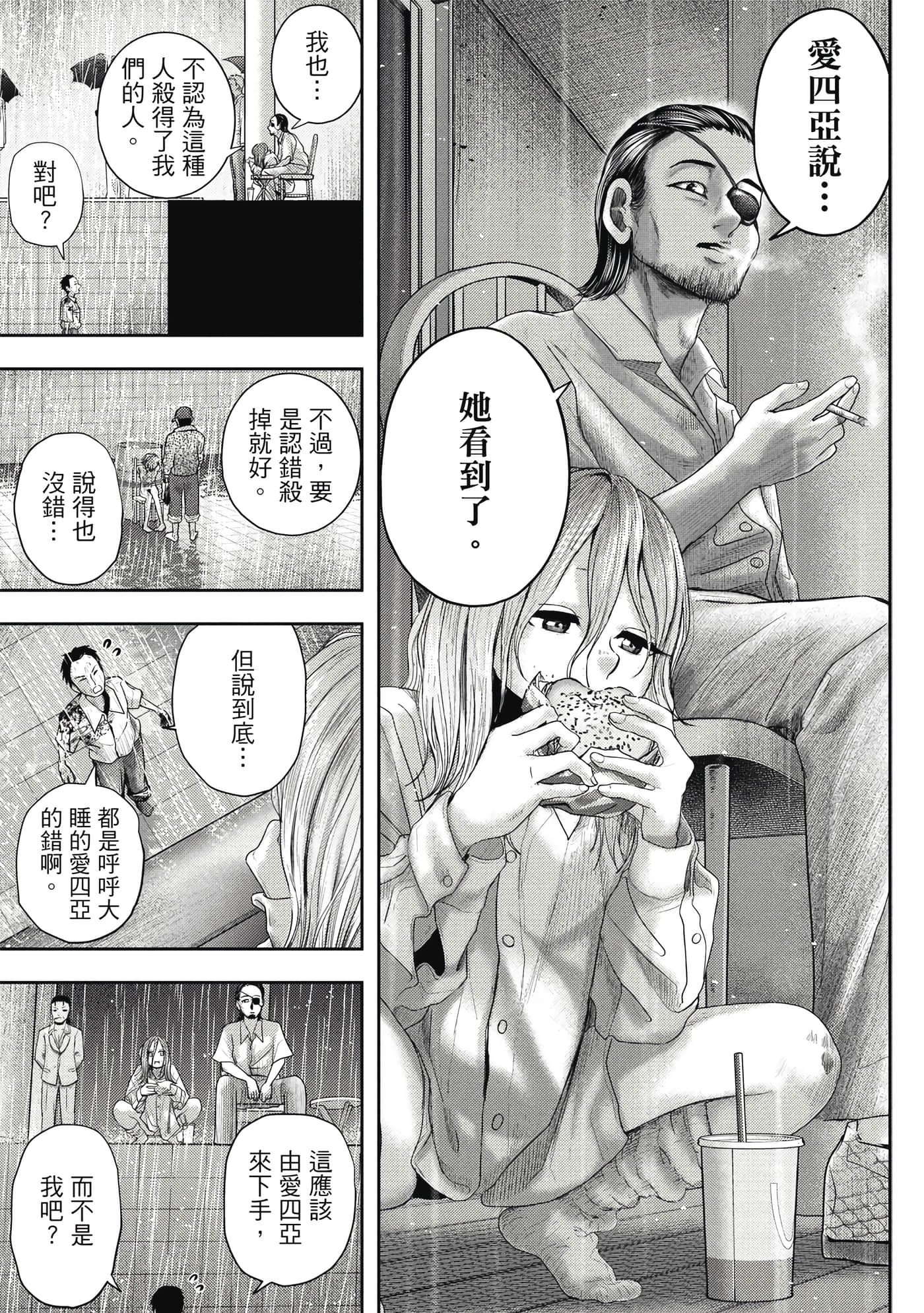 第 2 卷 第 198 页