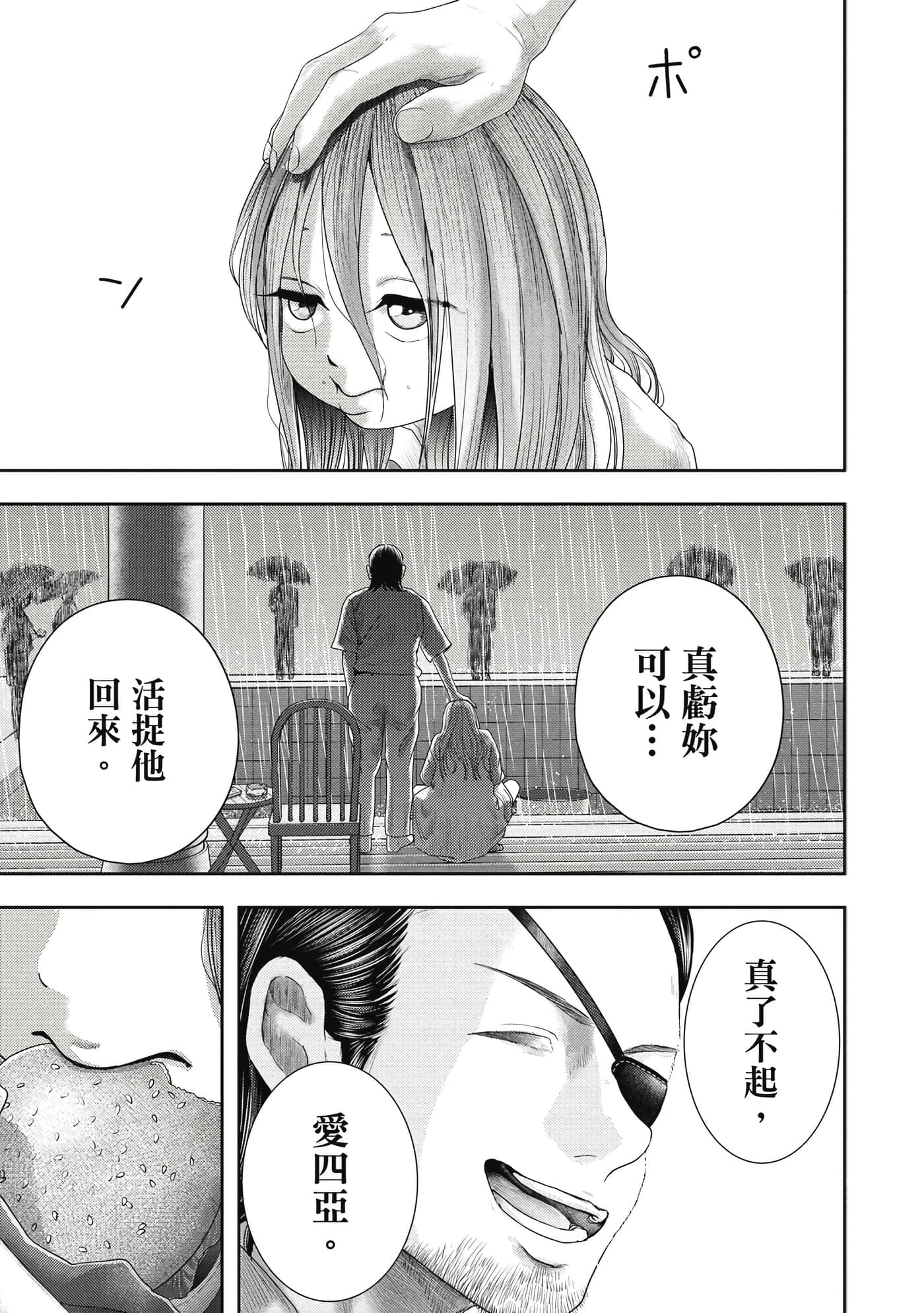 第 2 卷 第 200 页