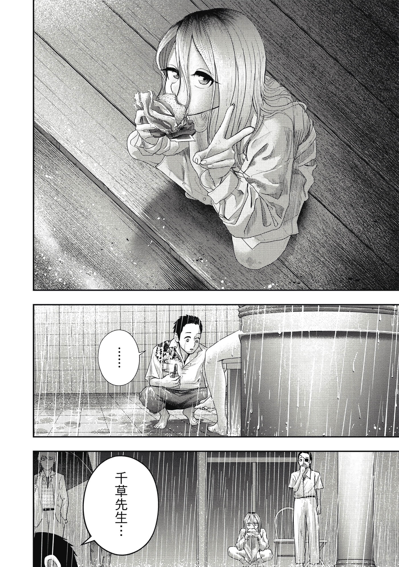 第 2 卷 第 201 页