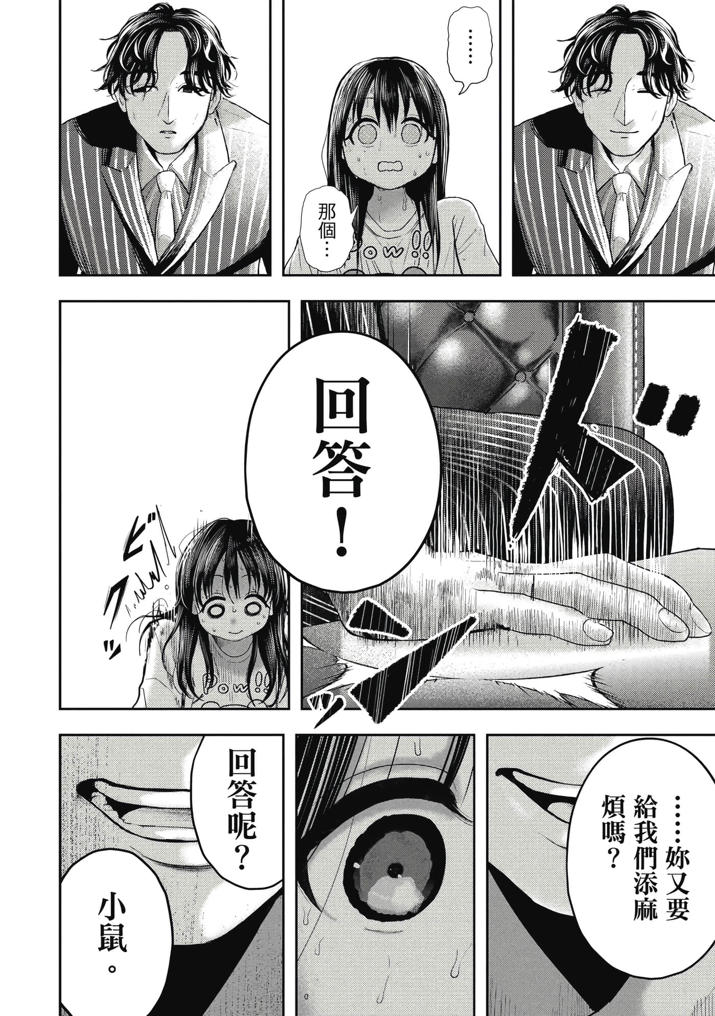 第 2 卷 第 205 页
