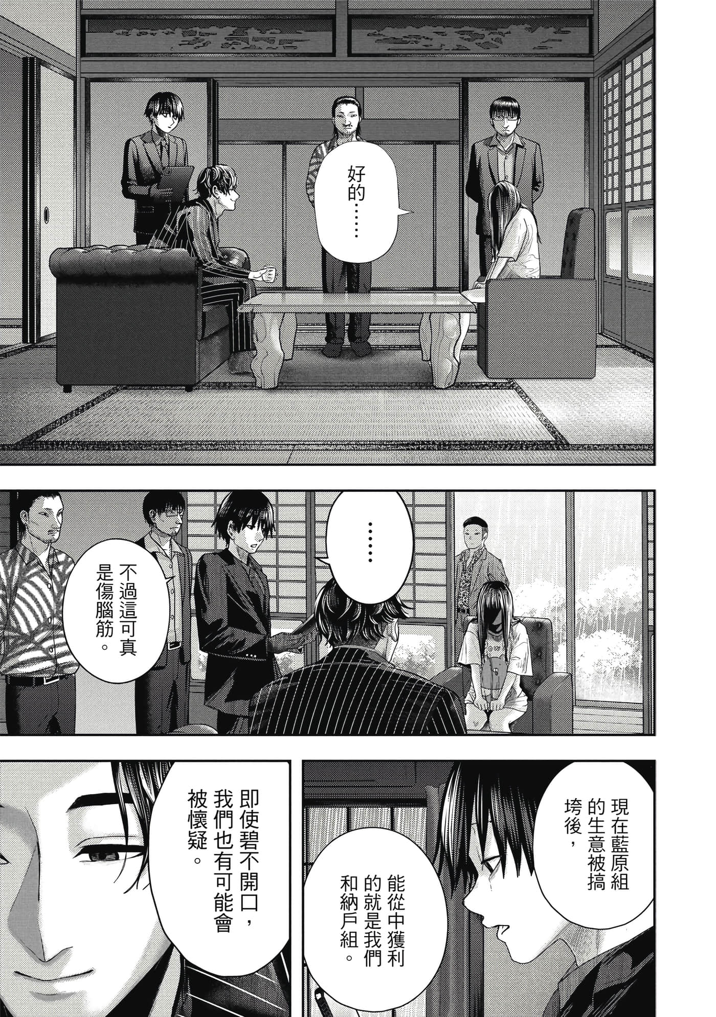 第 2 卷 第 206 页