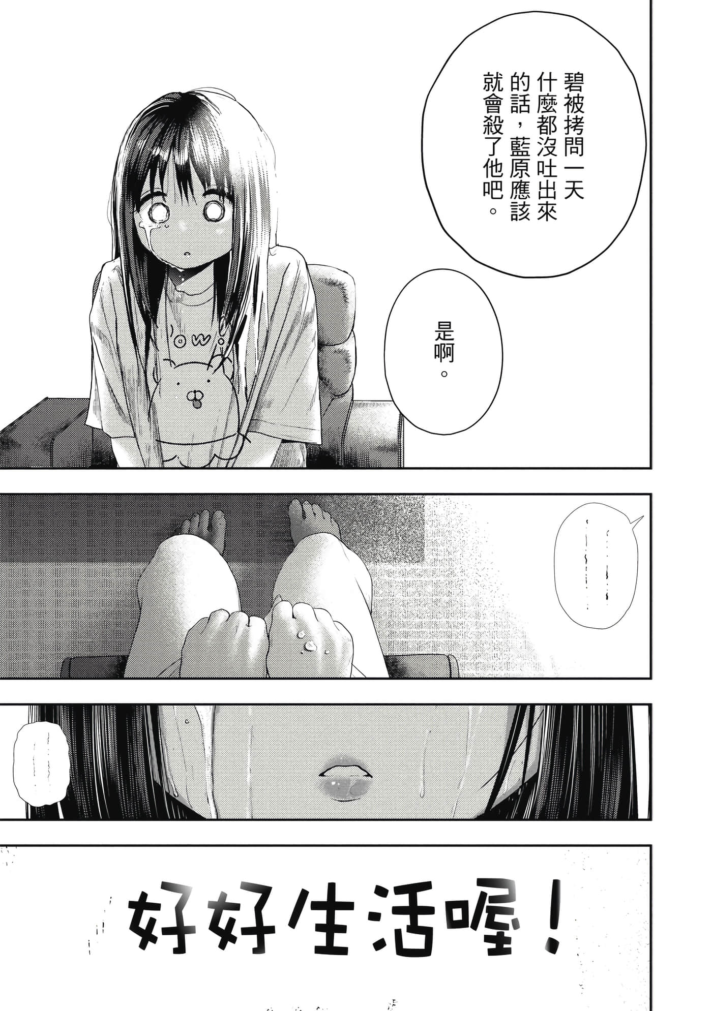 第 2 卷 第 208 页