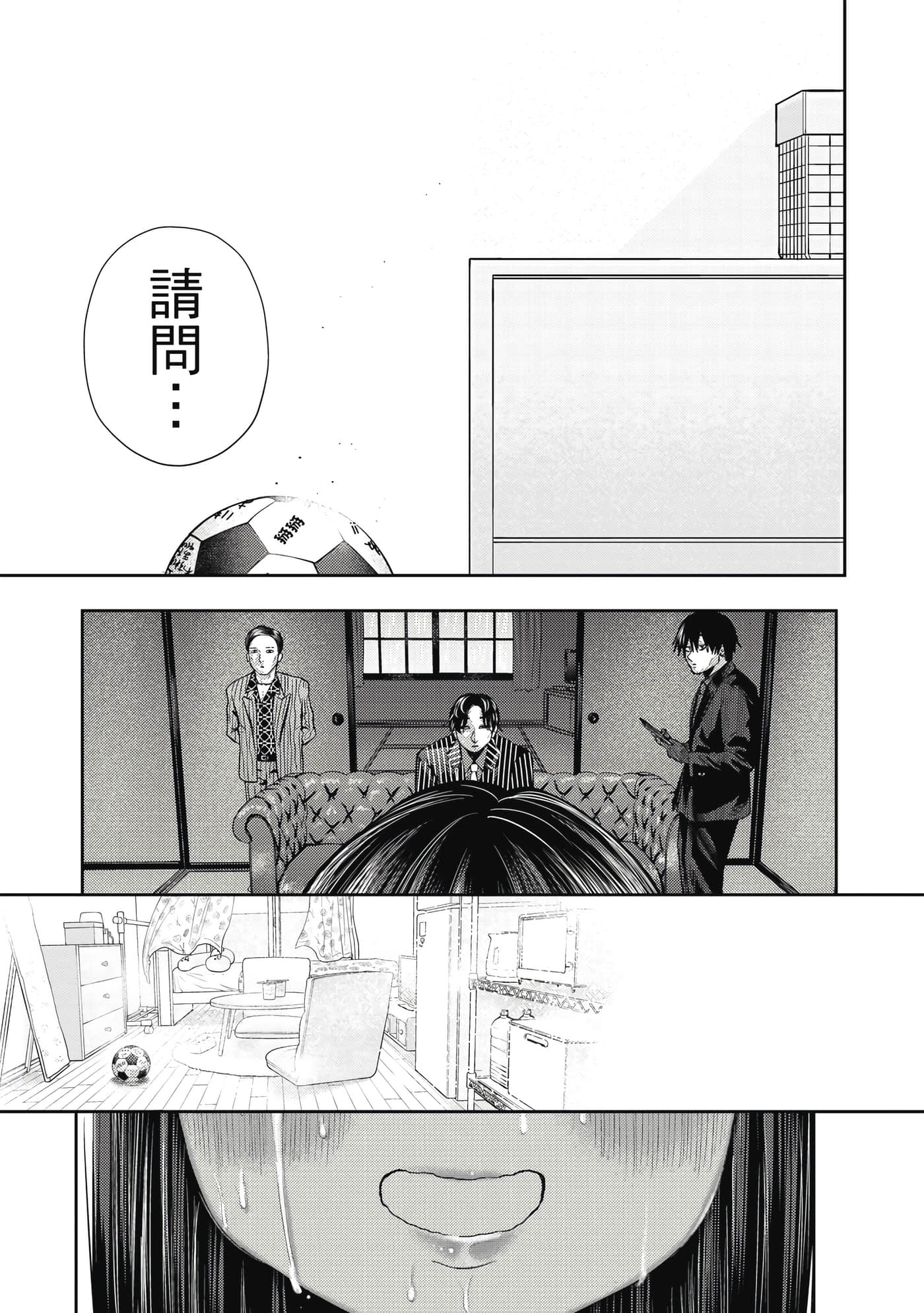 第 2 卷 第 210 页