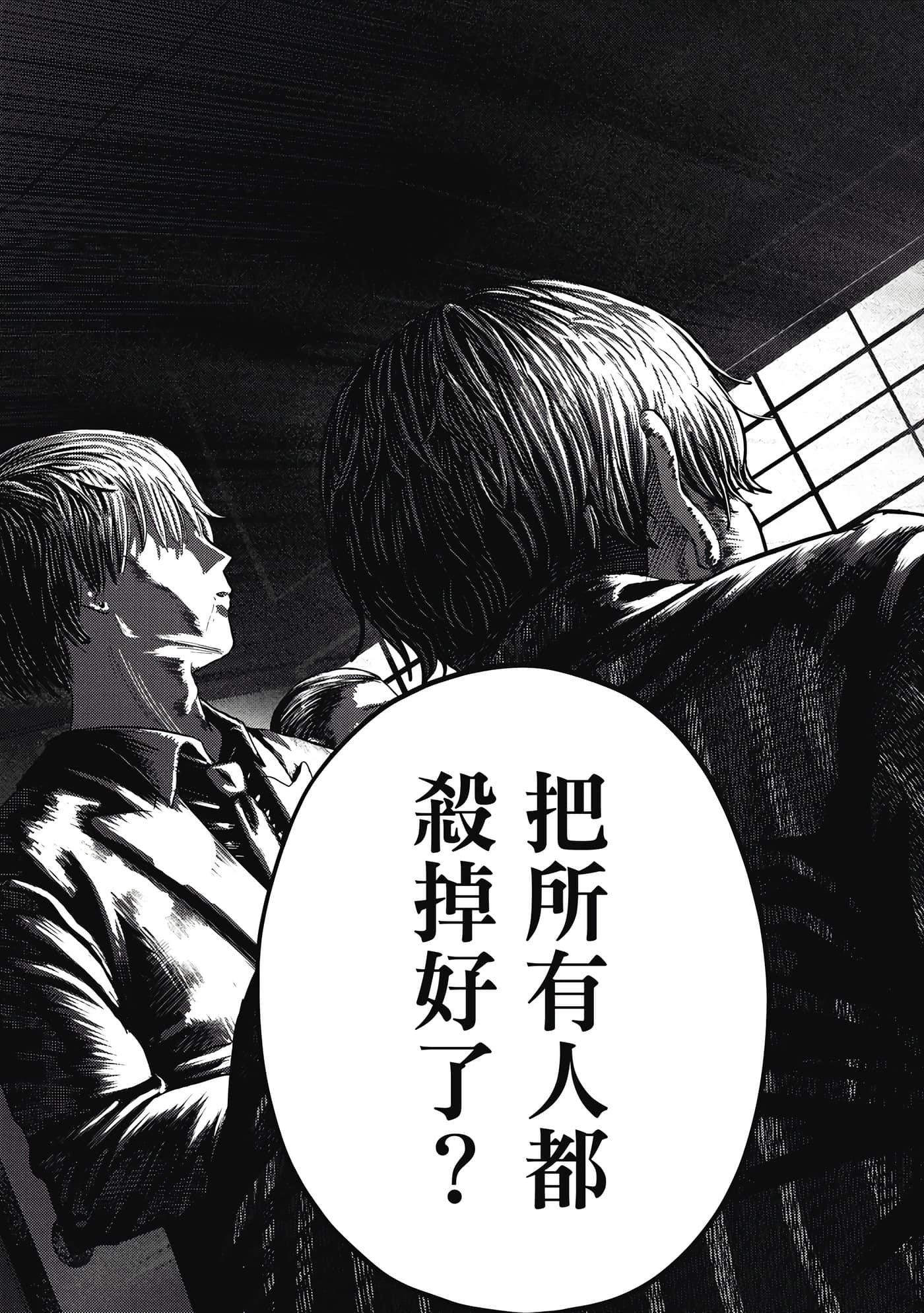 第 2 卷 第 212 页