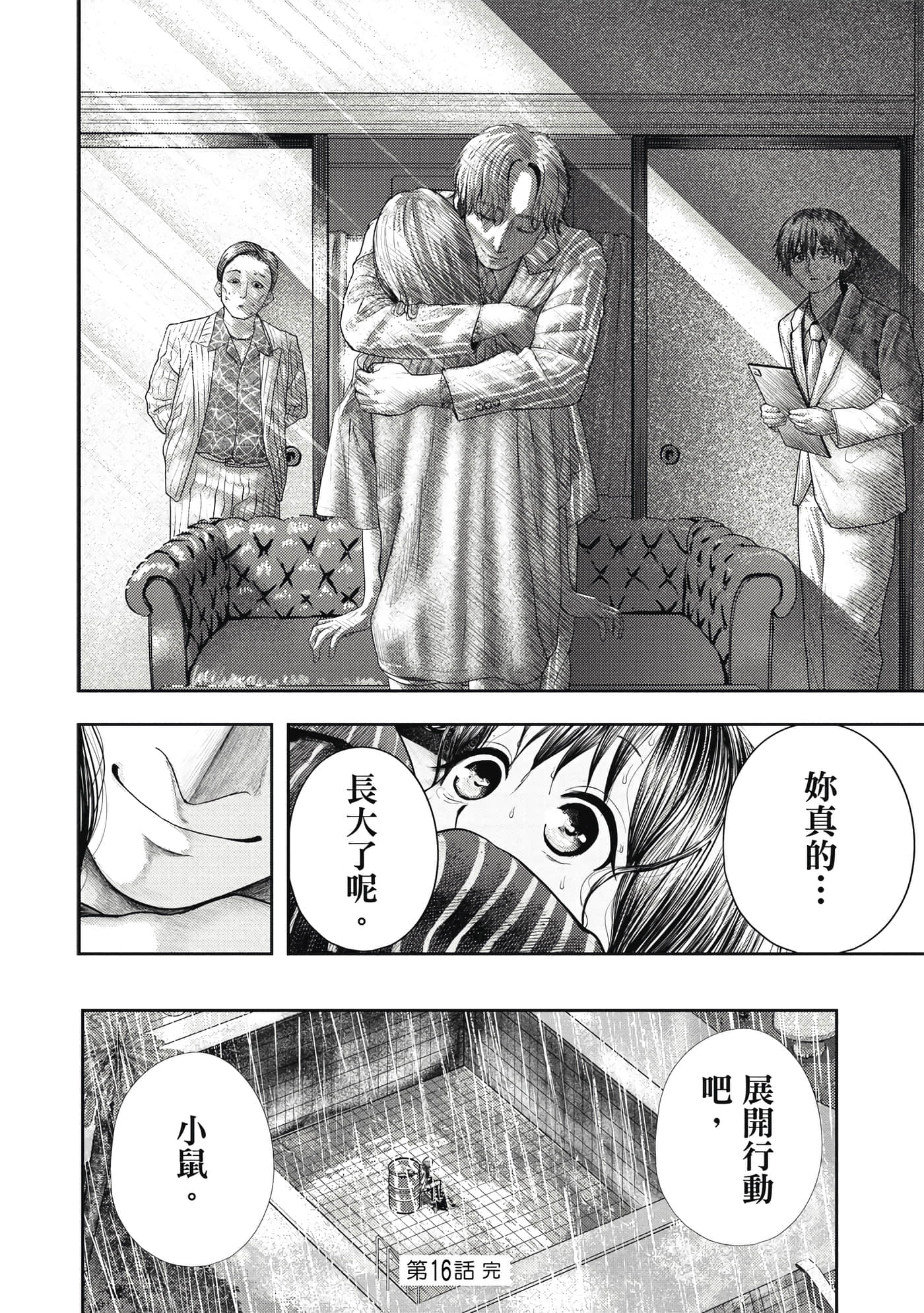 第 2 卷 第 215 页