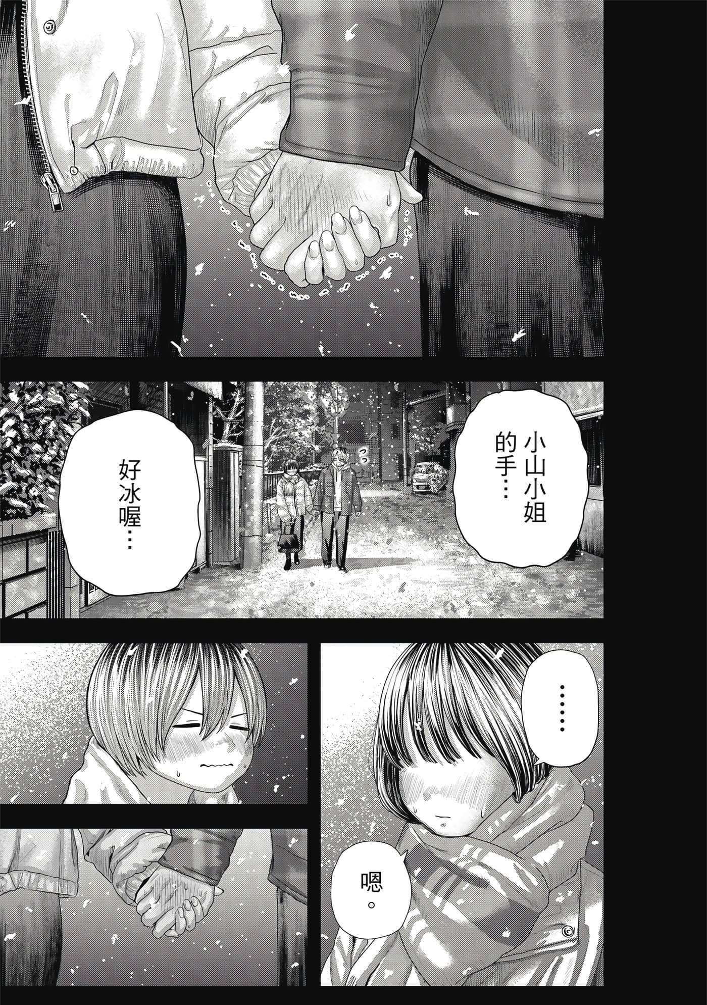 第 2 卷 第 218 页