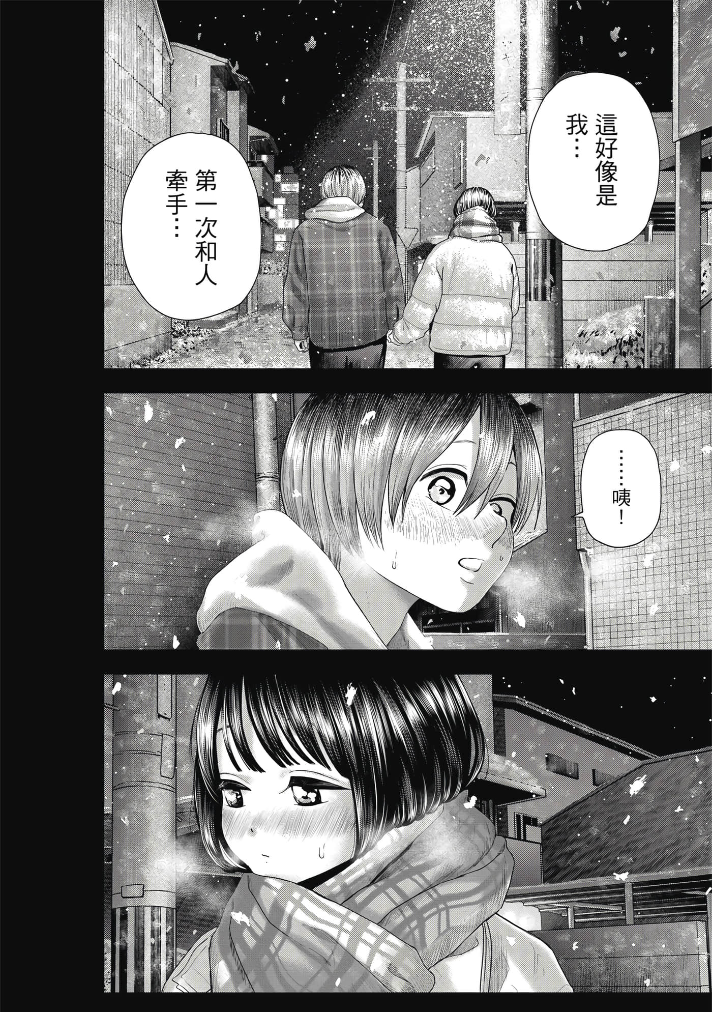 第 2 卷 第 219 页