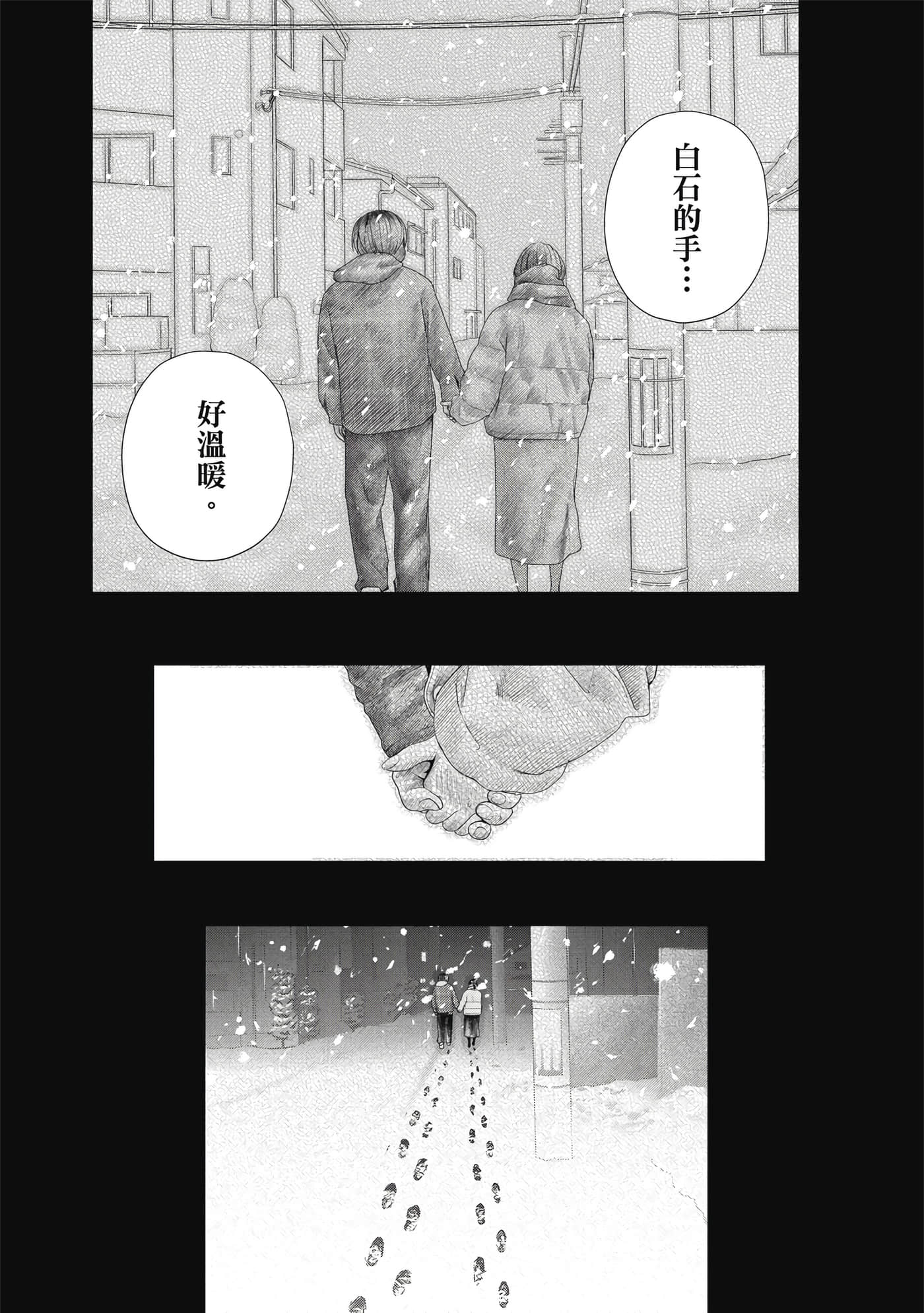 第 2 卷 第 220 页
