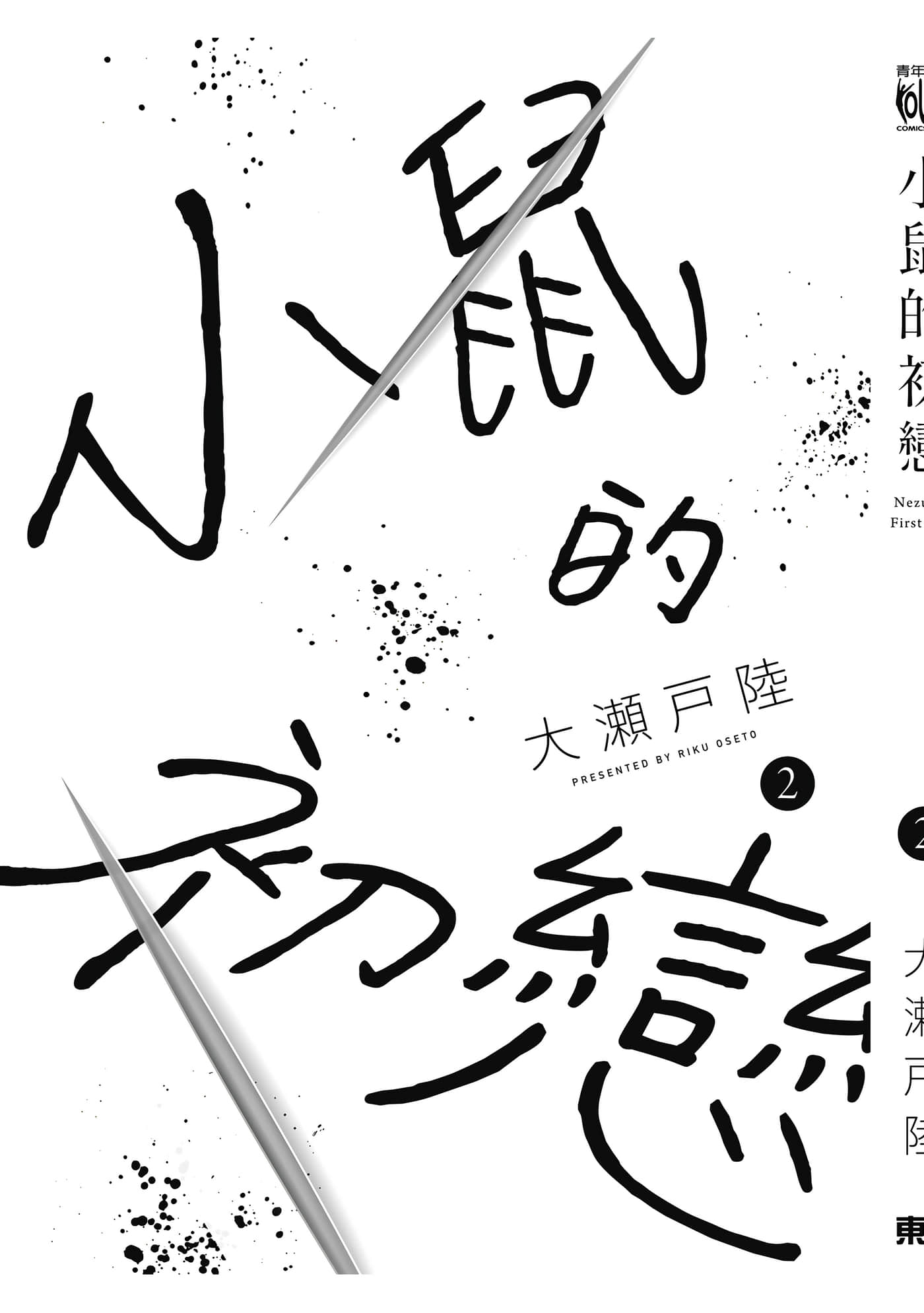 第 2 卷 第 226 页
