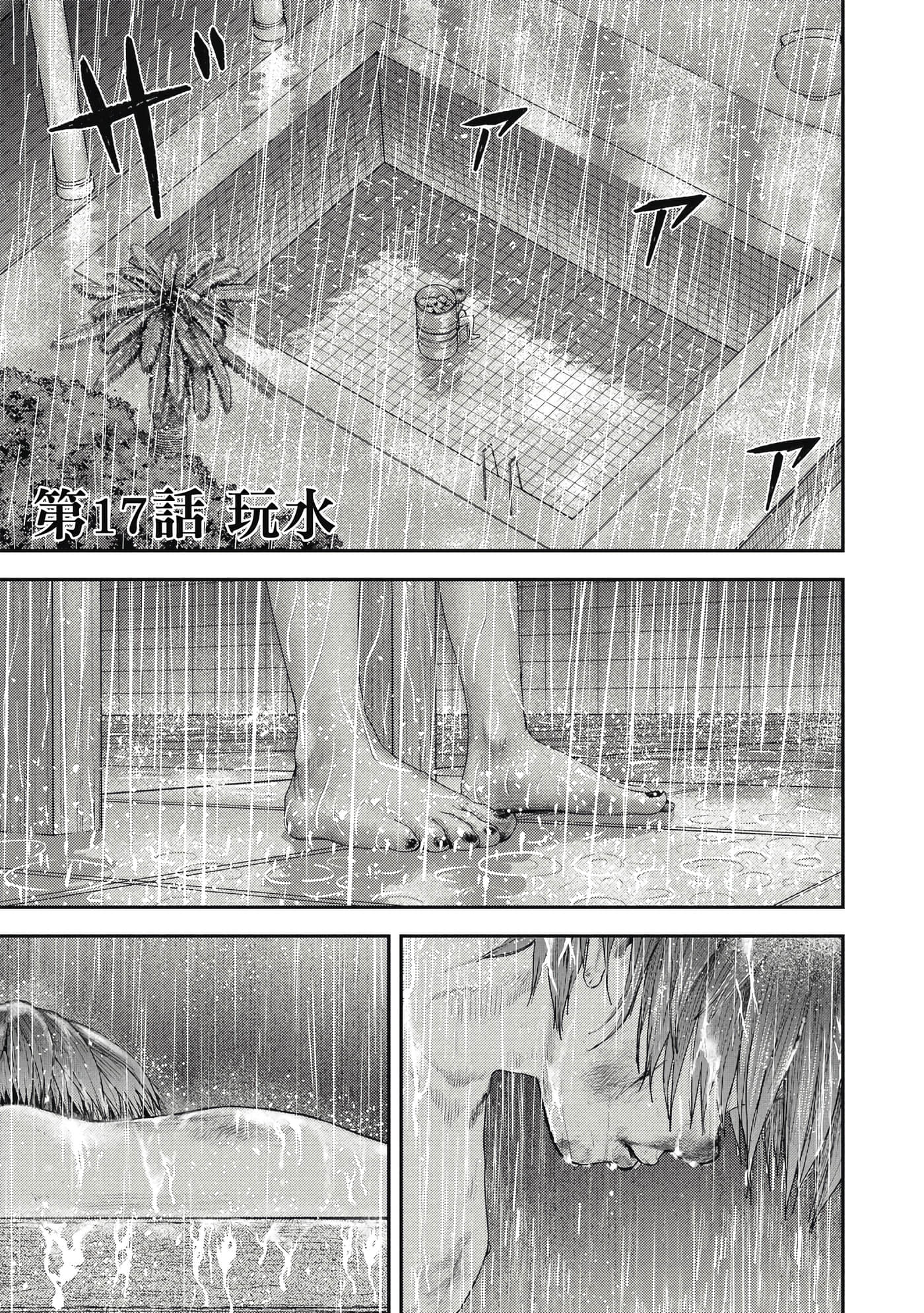 第 3 卷 第 4 页