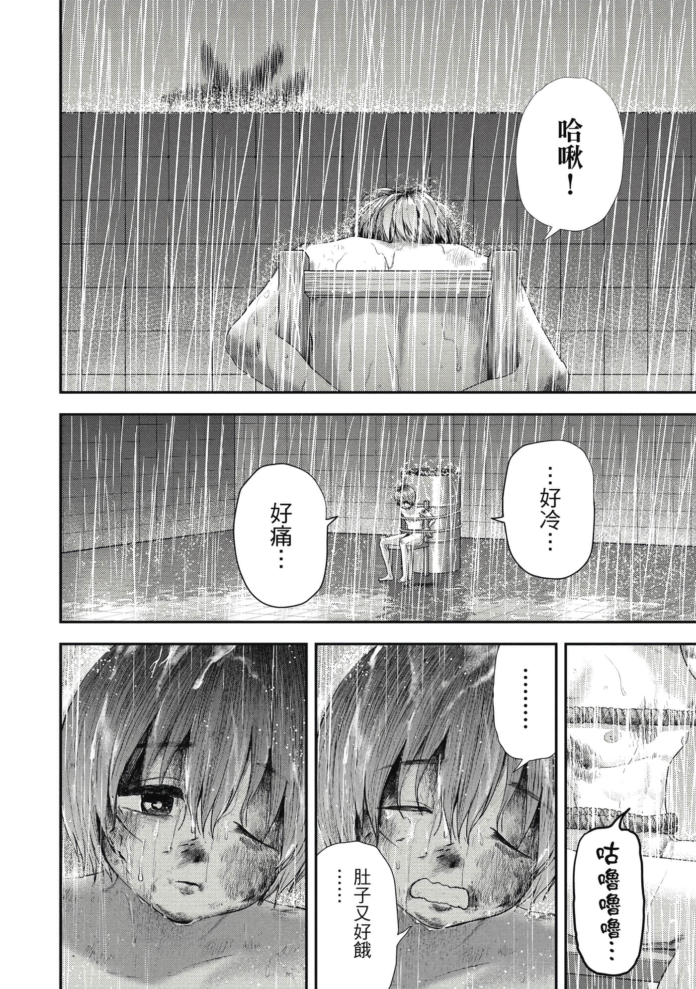 第 3 卷 第 5 页