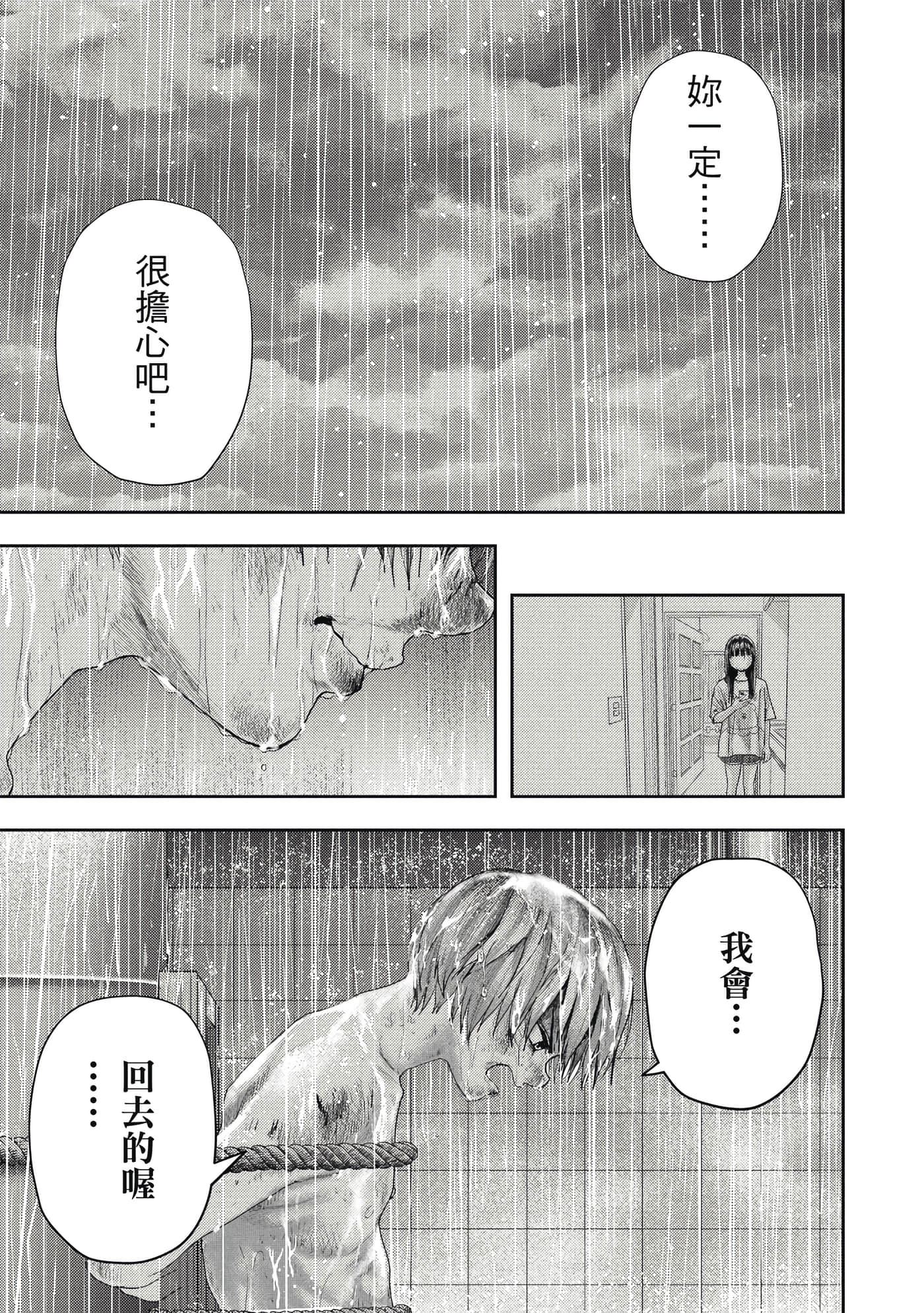 第 3 卷 第 6 页