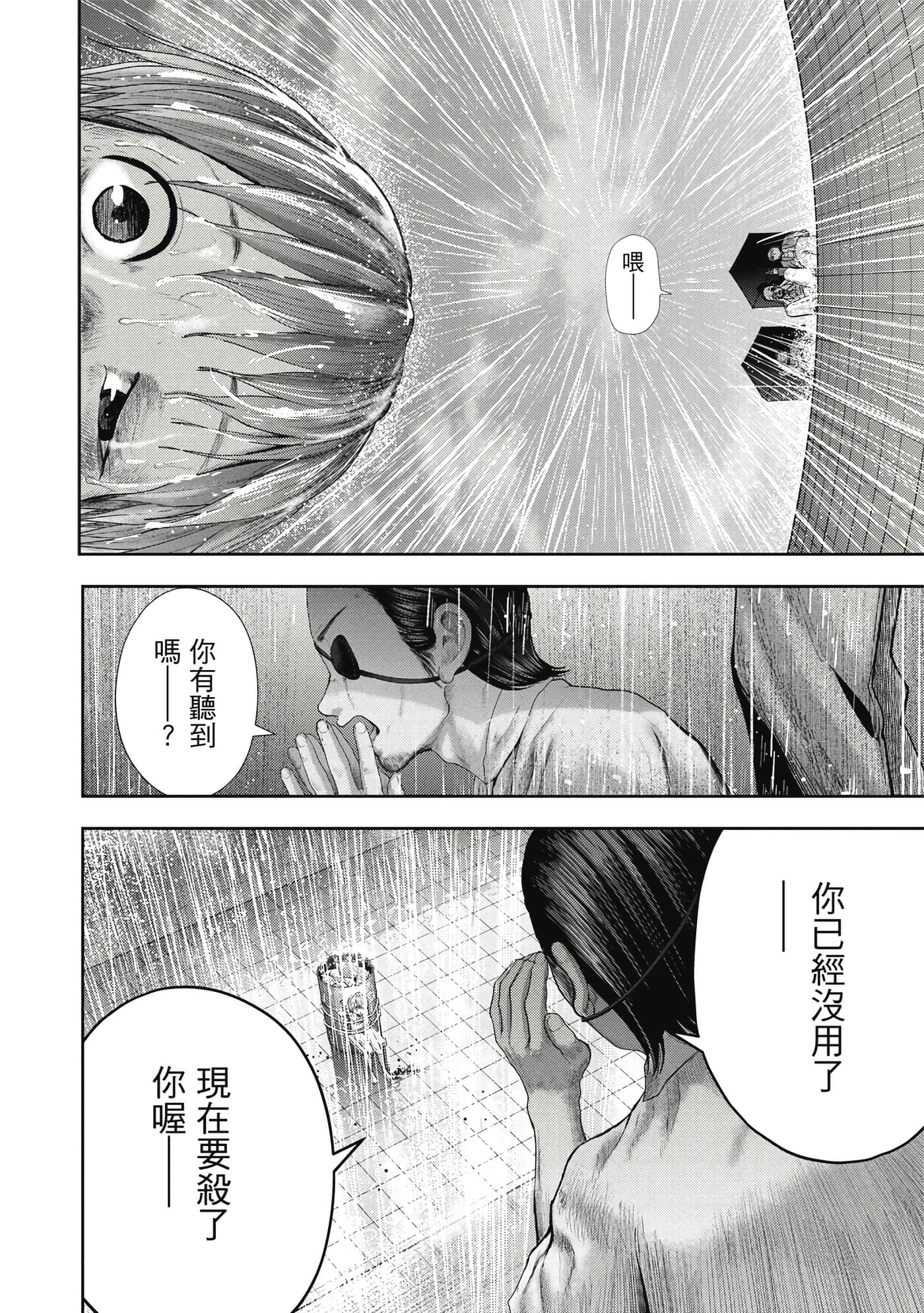 第 3 卷 第 7 页