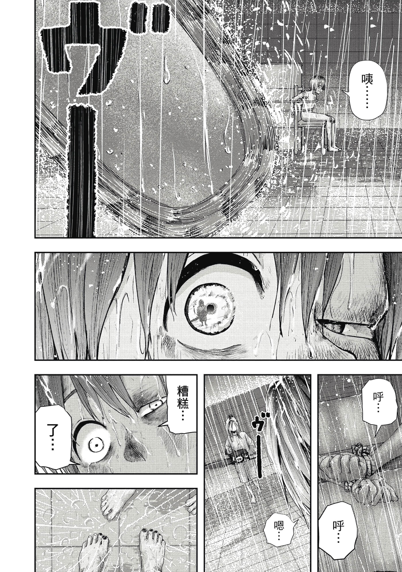 第 3 卷 第 9 页
