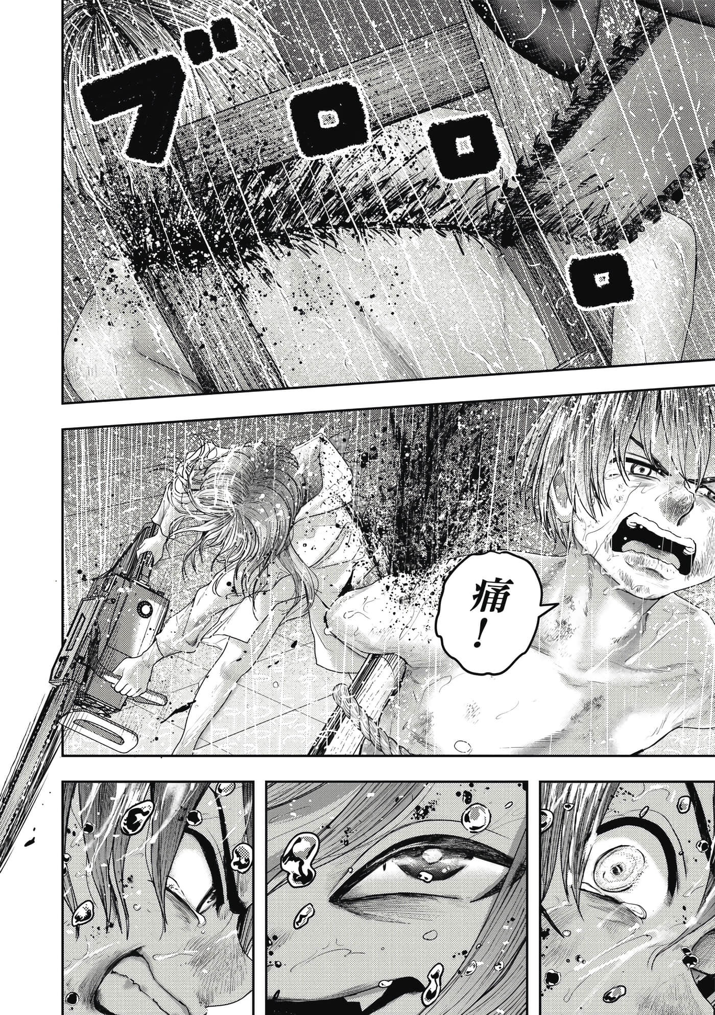 第 3 卷 第 13 页