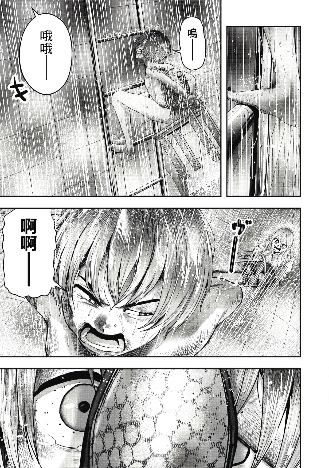 第 3 卷 第 14 页
