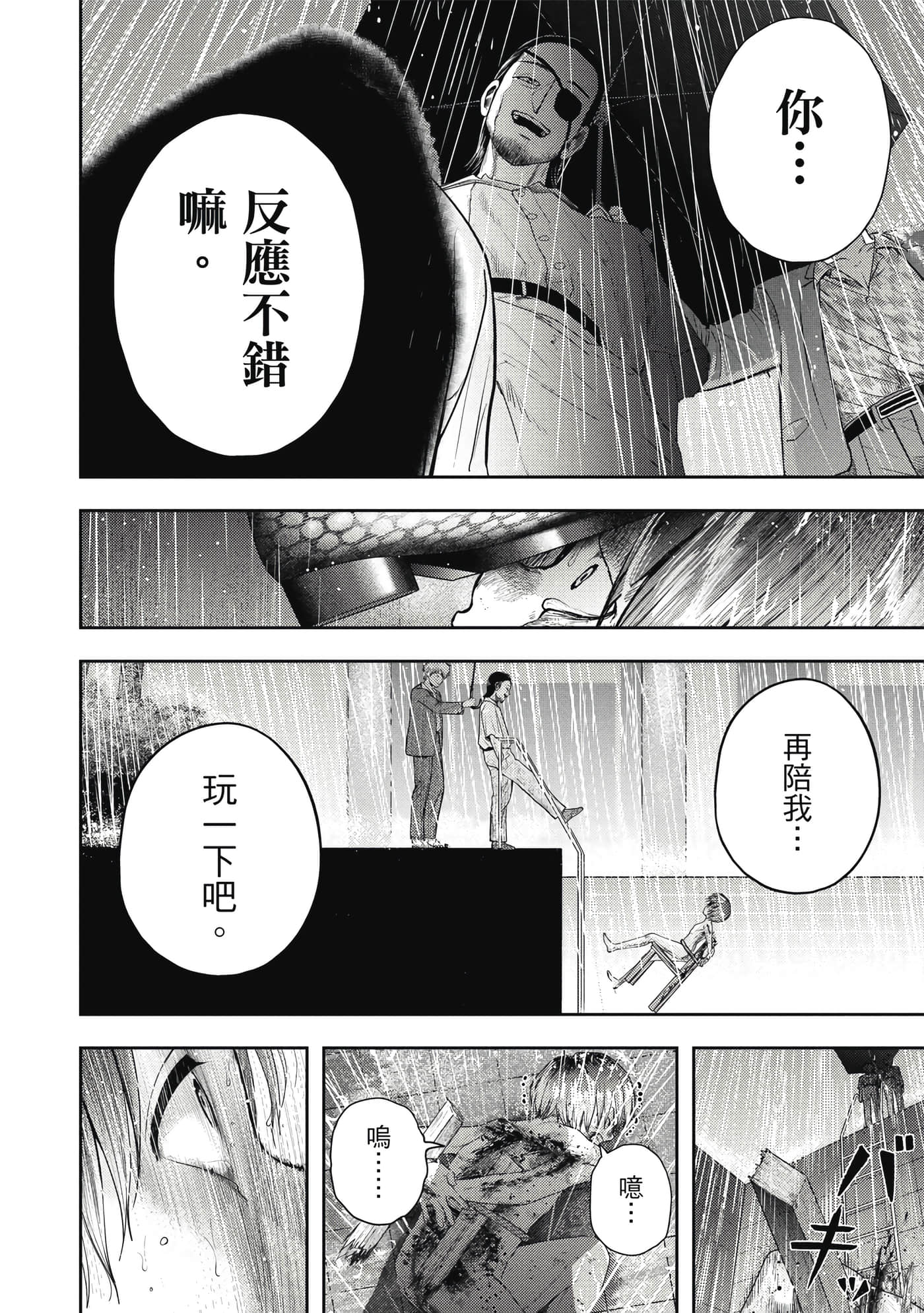 第 3 卷 第 15 页