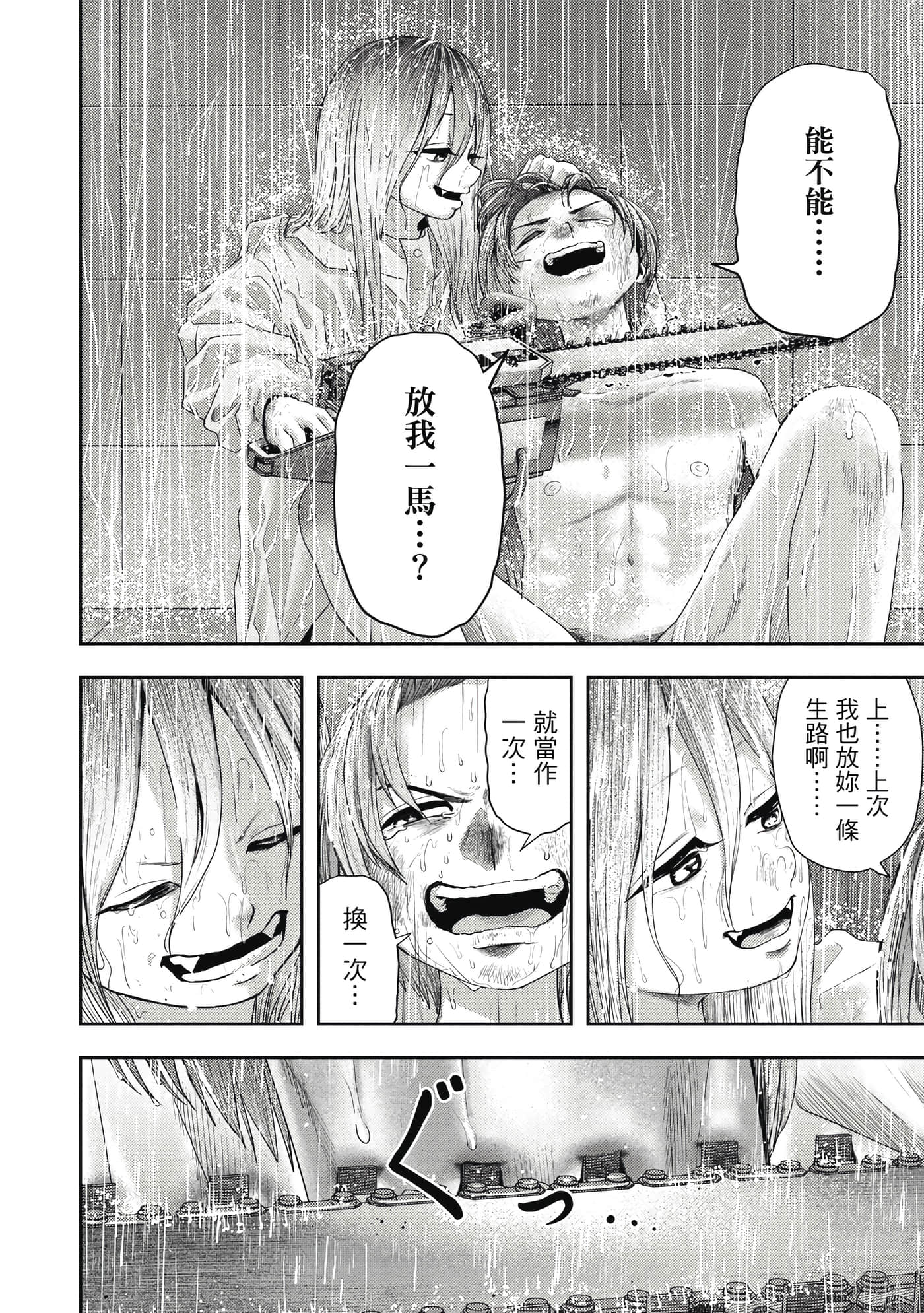第 3 卷 第 17 页
