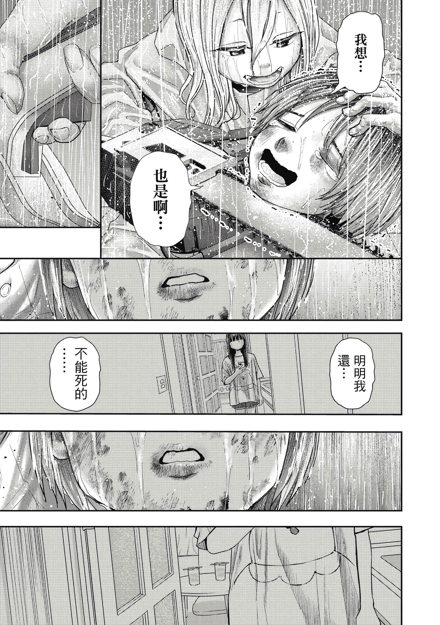 第 3 卷 第 18 页