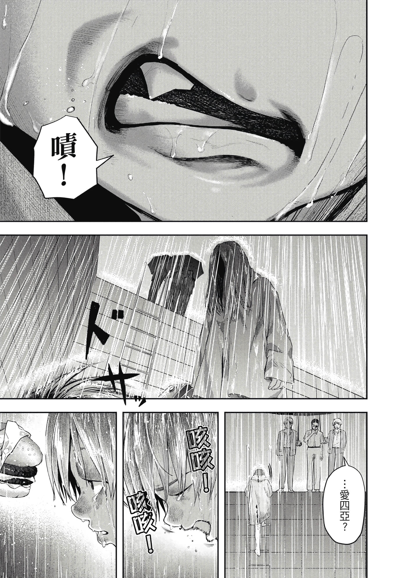 第 3 卷 第 22 页