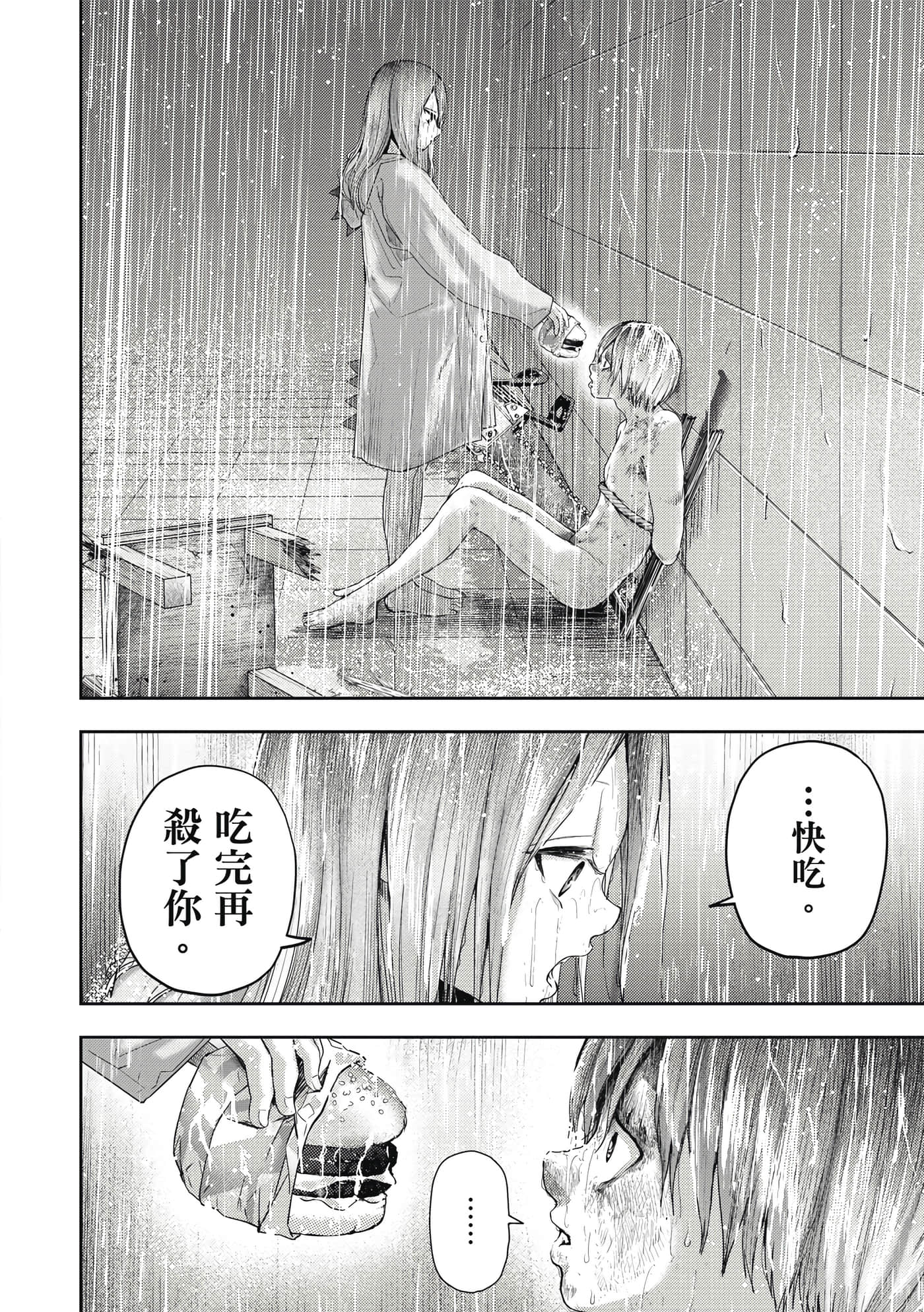 第 3 卷 第 23 页
