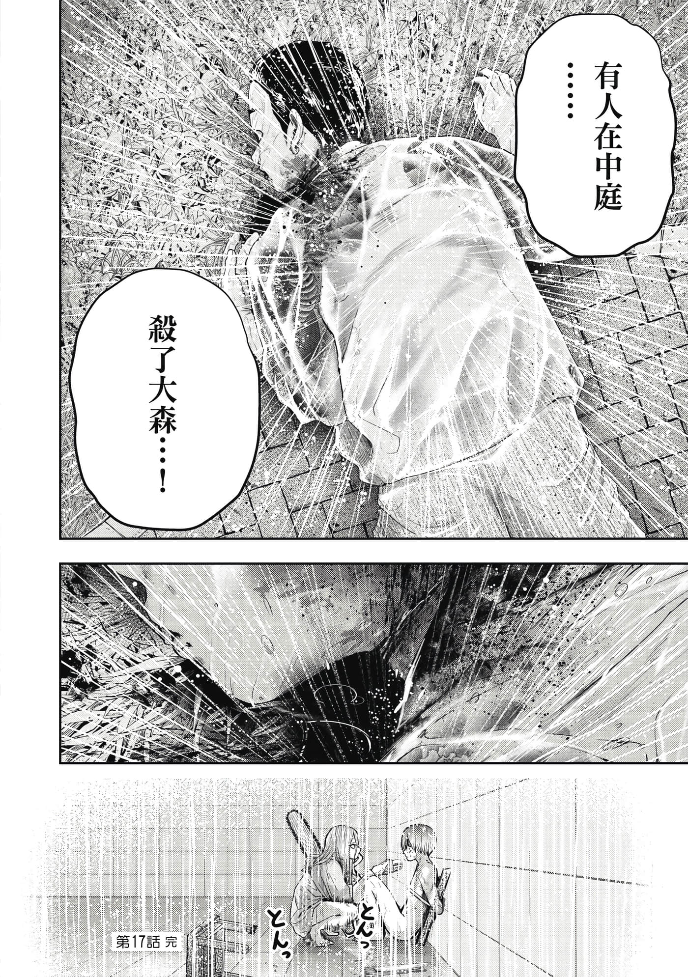 第 3 卷 第 25 页