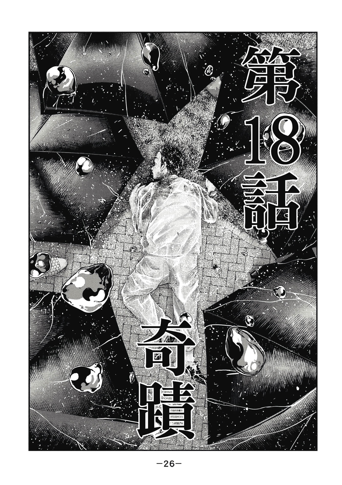 第 3 卷 第 27 页