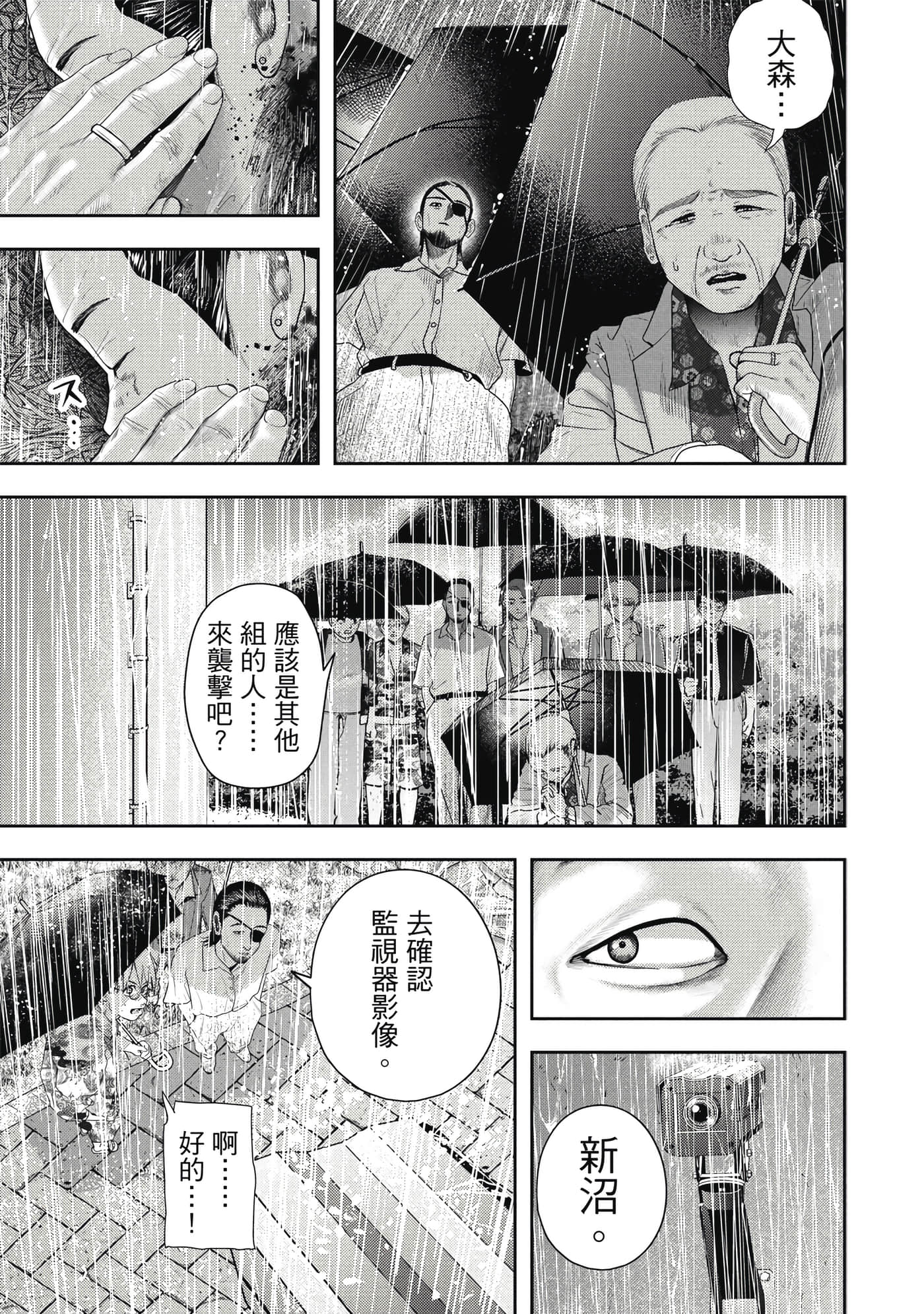 第 3 卷 第 28 页