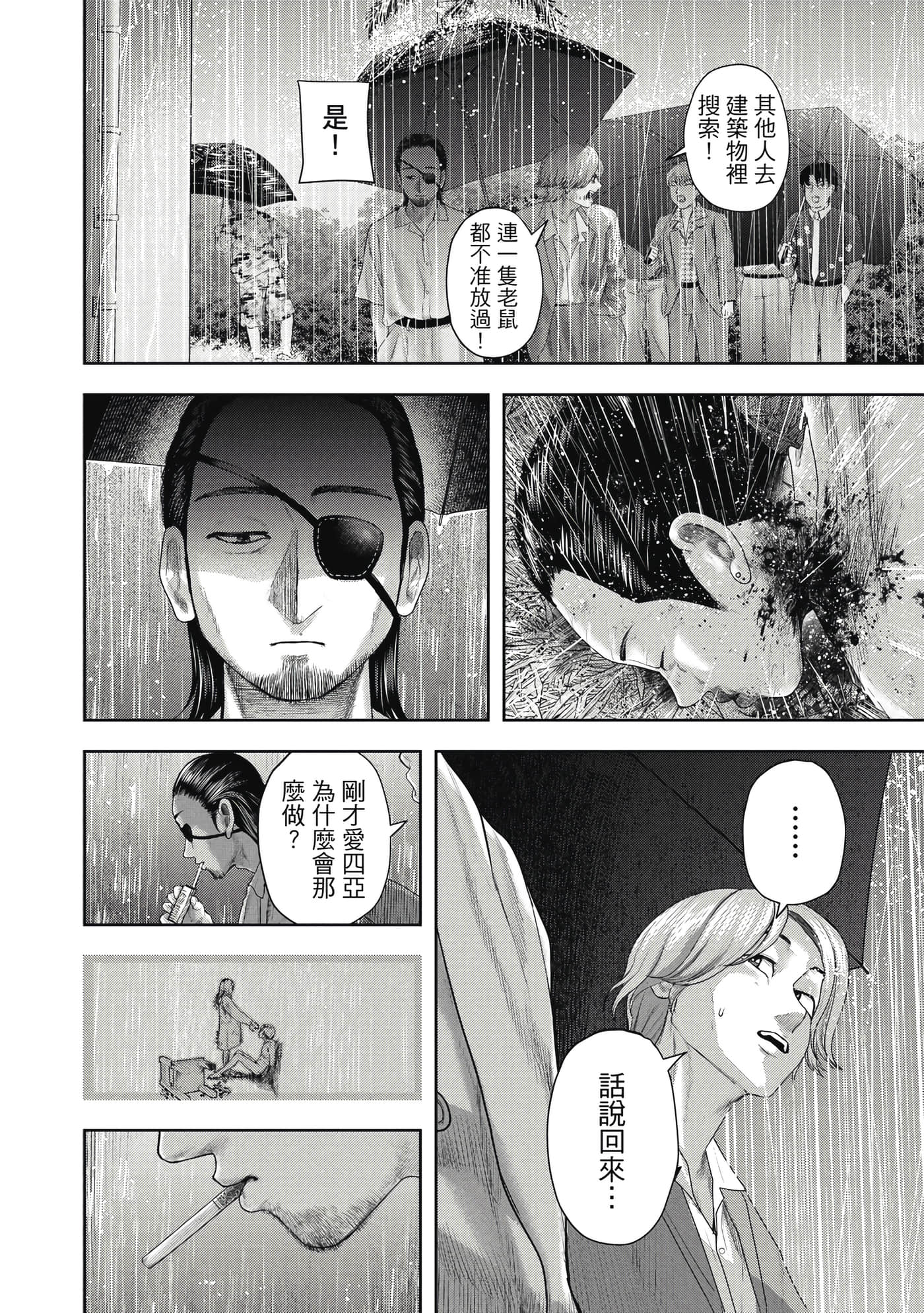 第 3 卷 第 29 页