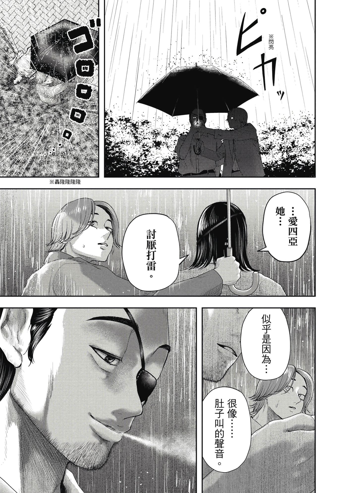 第 3 卷 第 30 页