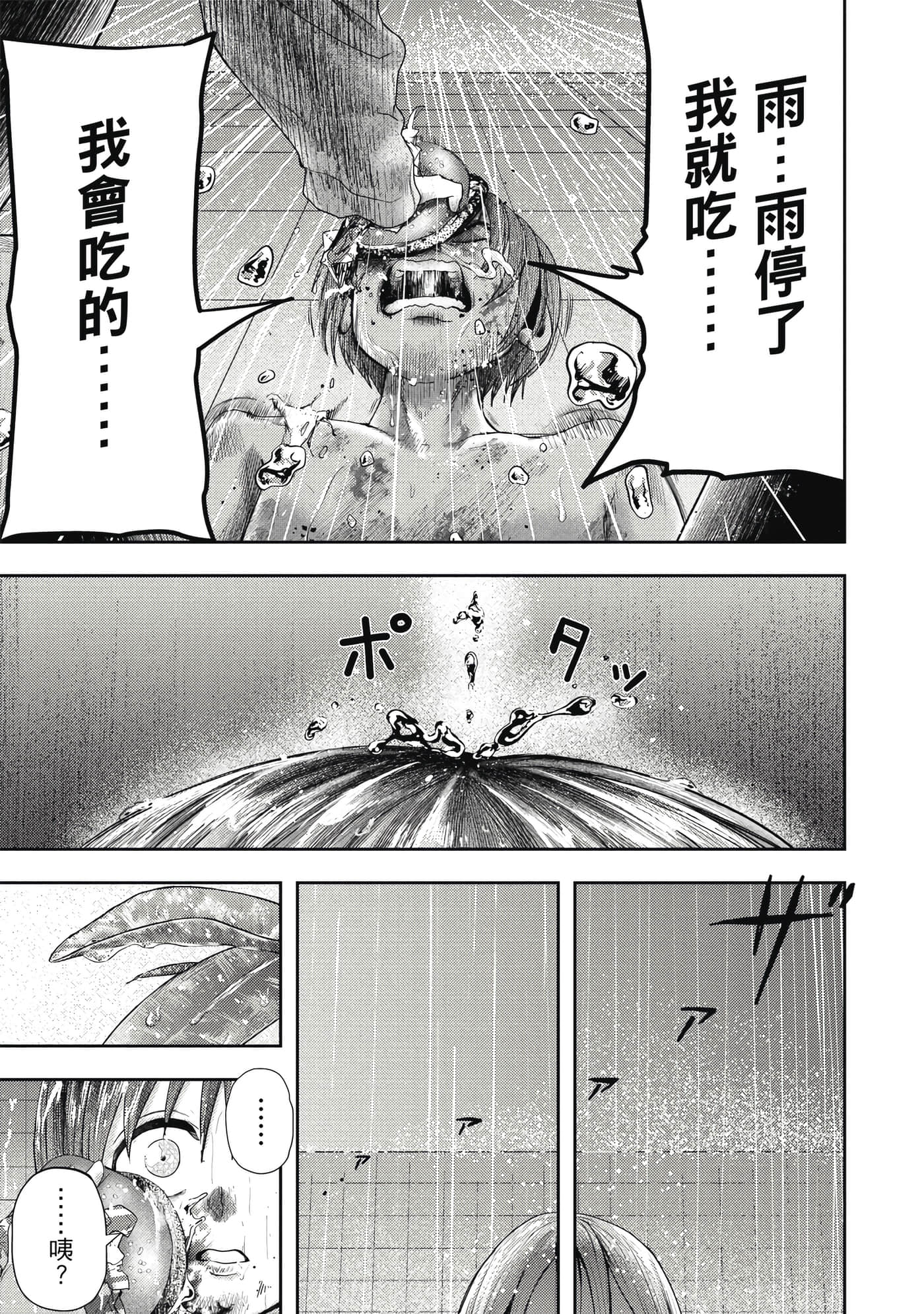 第 3 卷 第 34 页