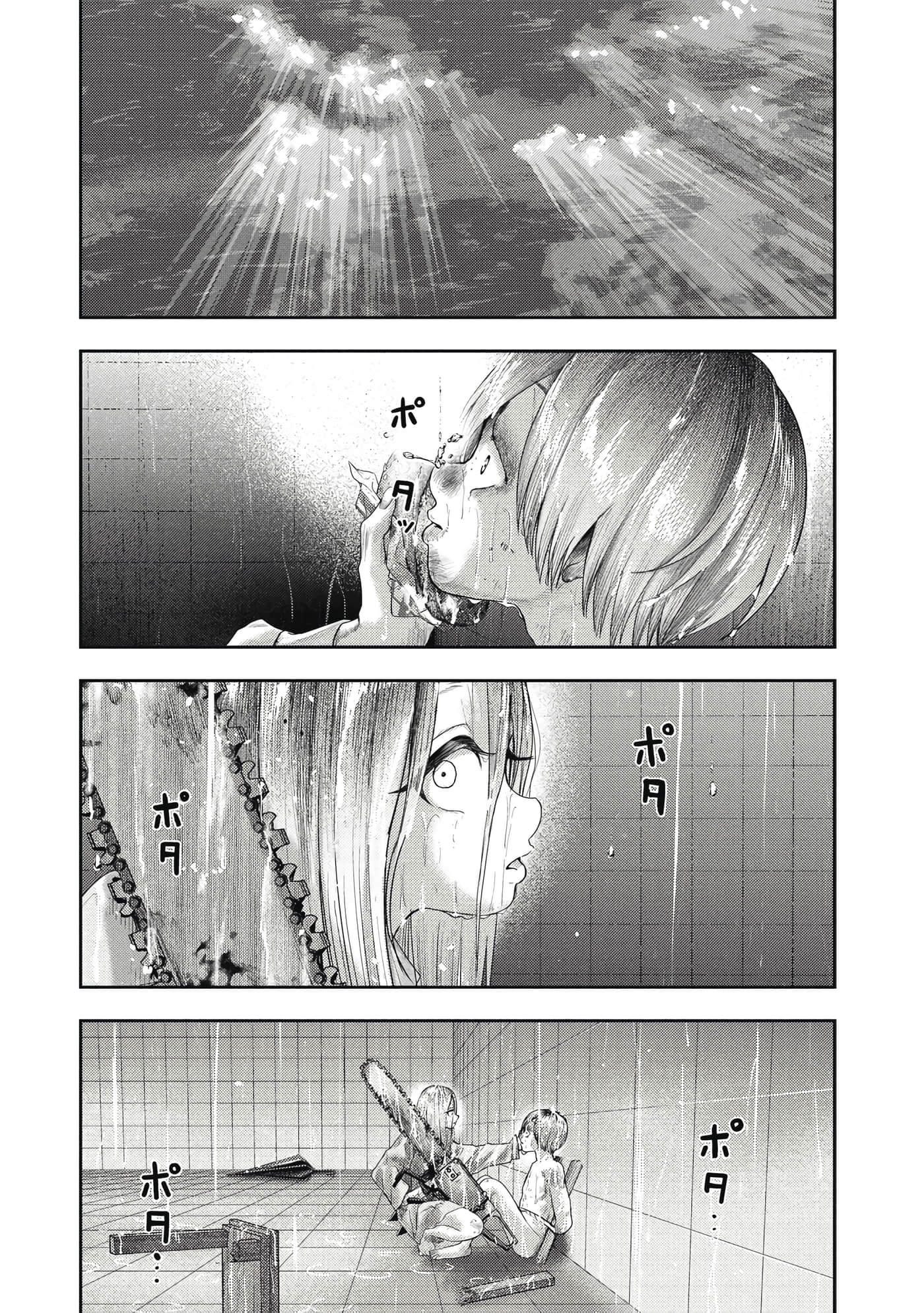 第 3 卷 第 37 页