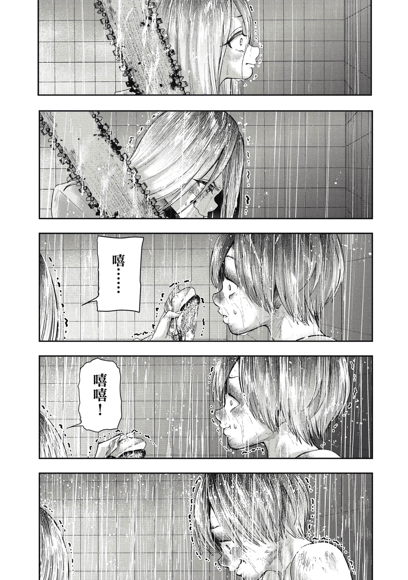 第 3 卷 第 38 页