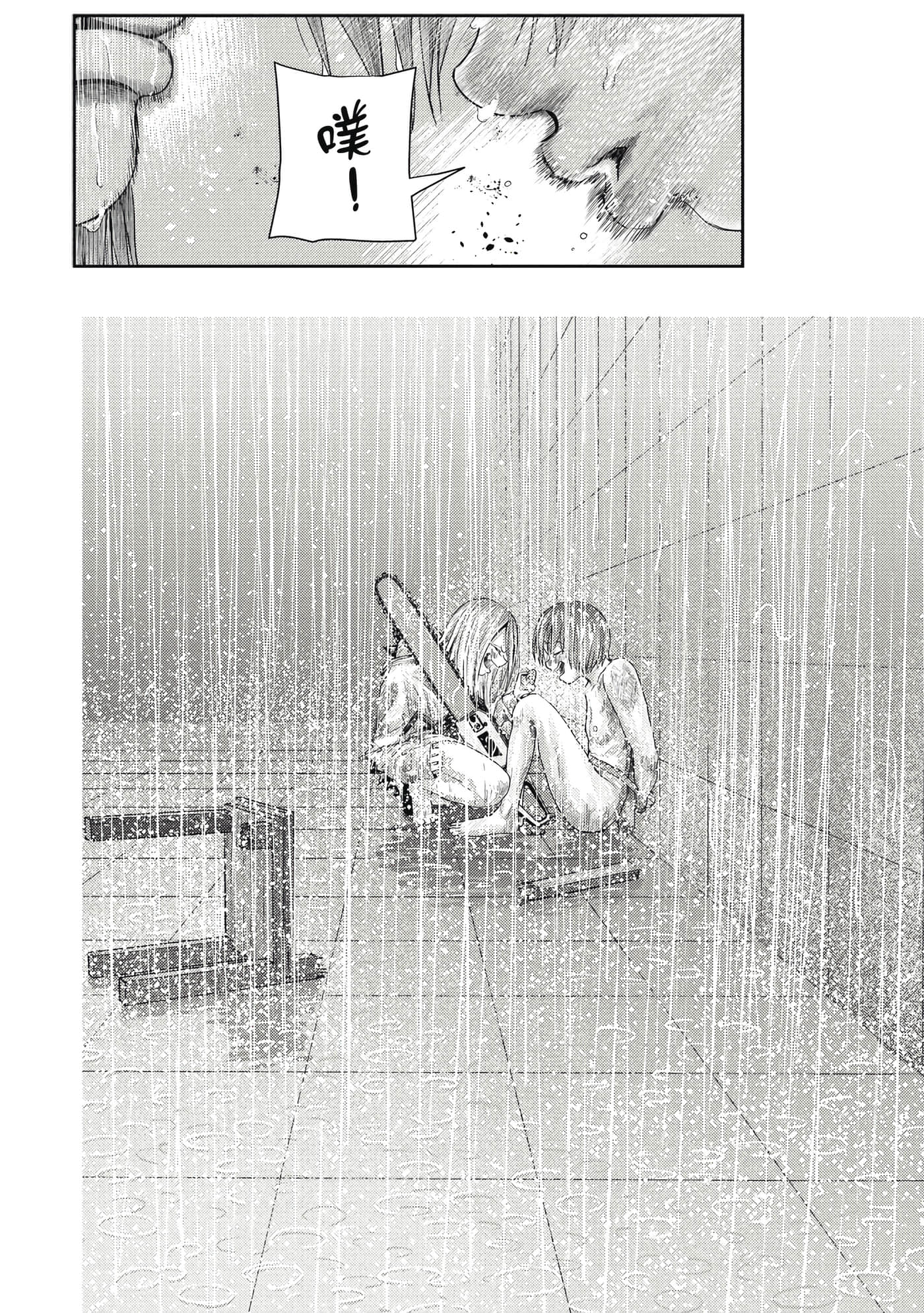 第 3 卷 第 39 页