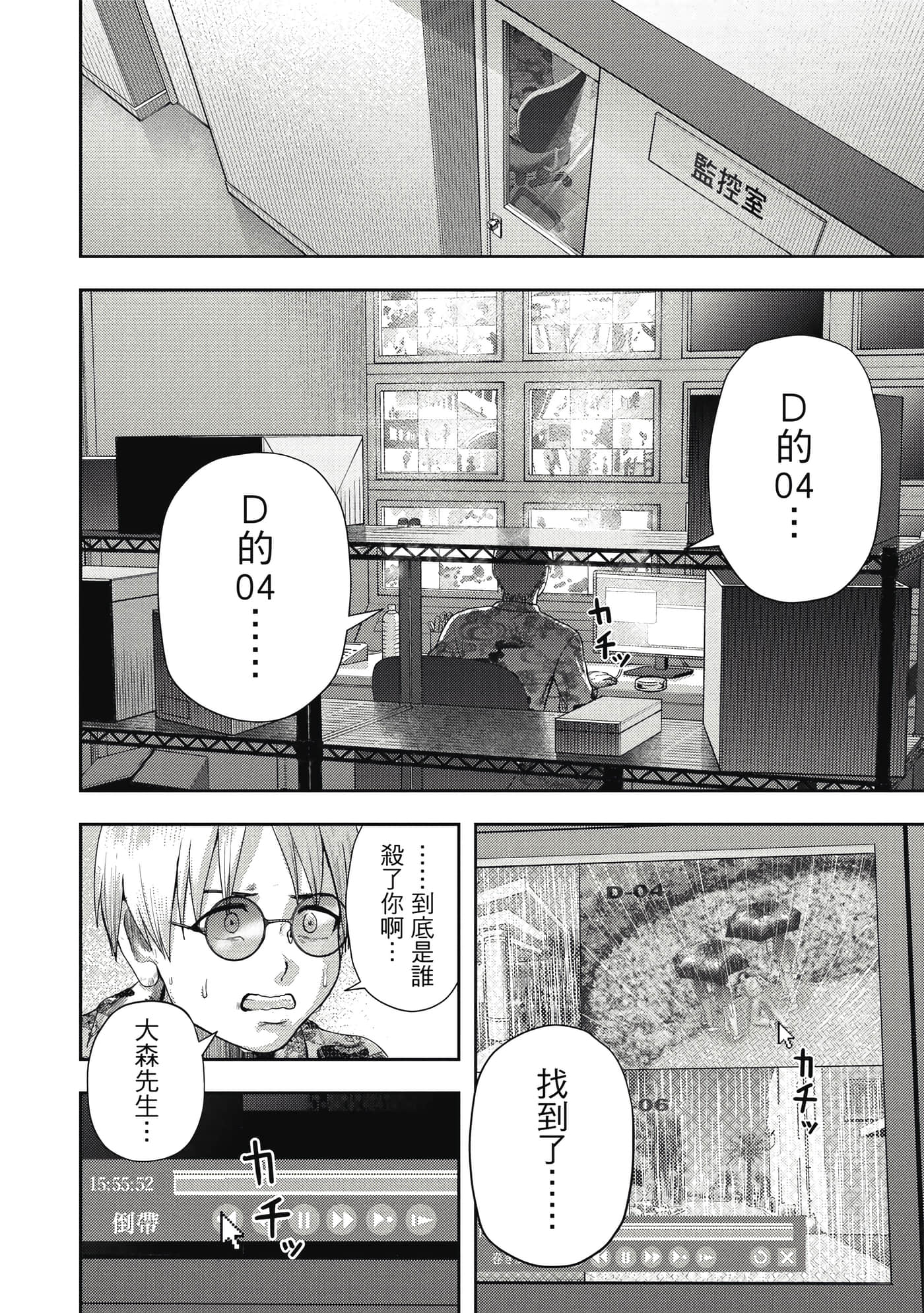 第 3 卷 第 41 页