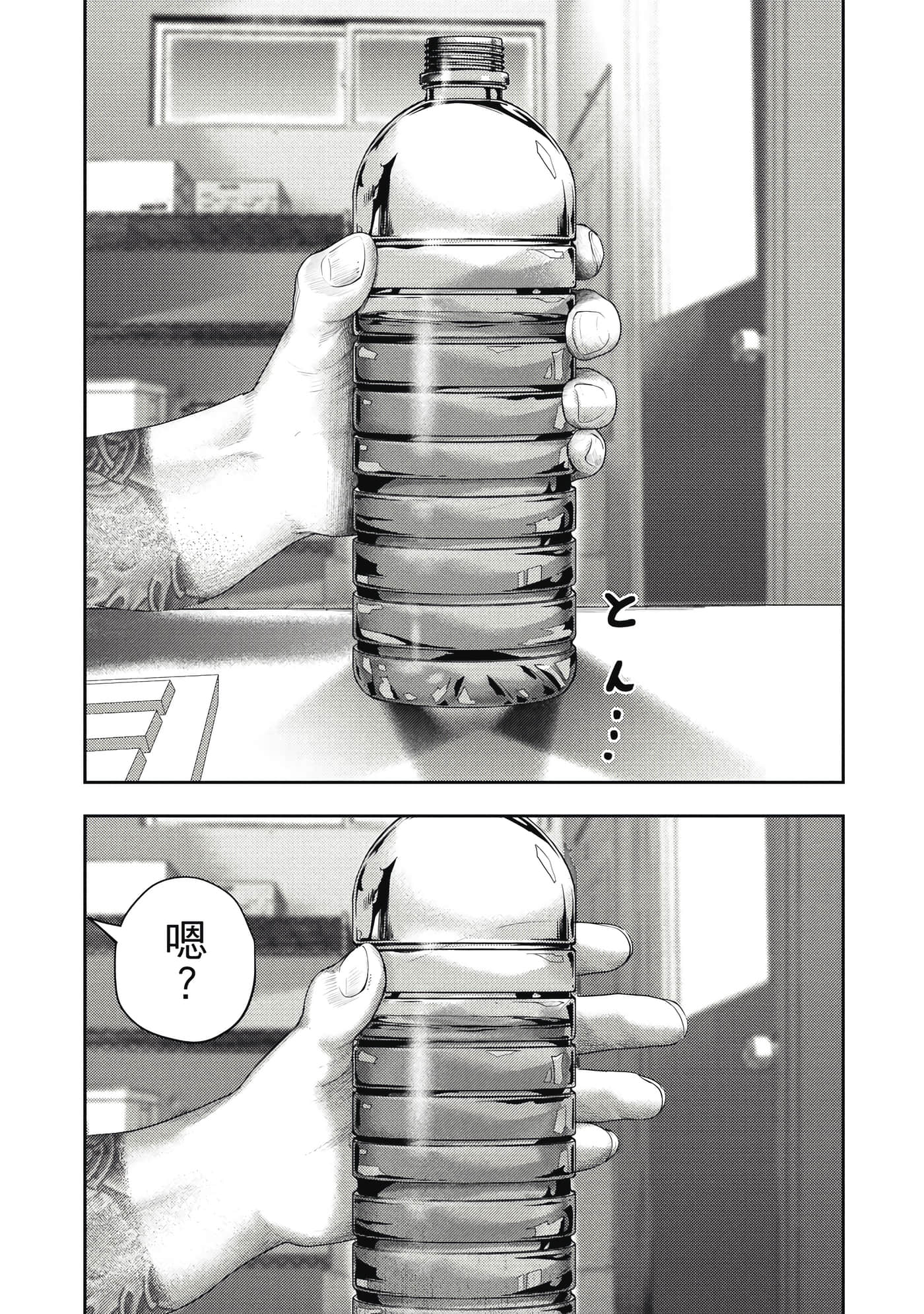 第 3 卷 第 44 页