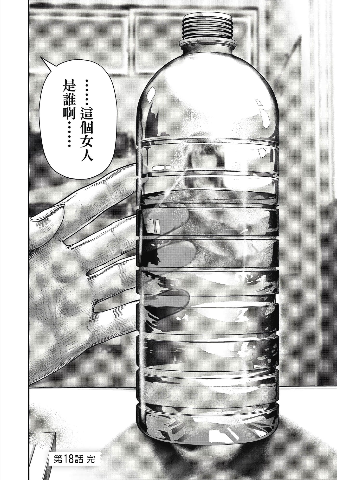 第 3 卷 第 45 页