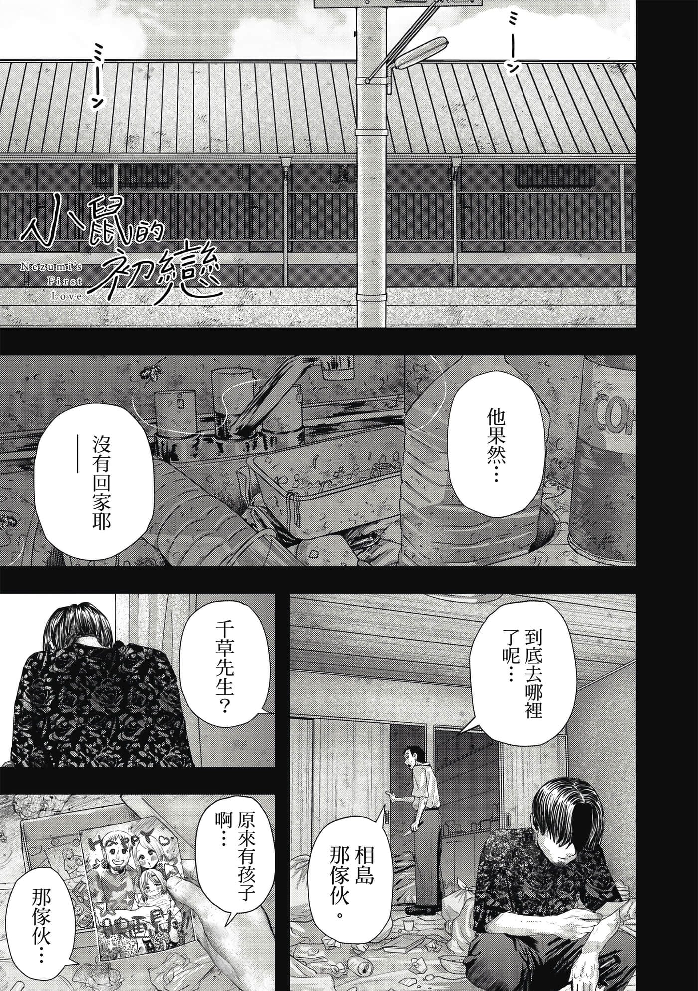 第 3 卷 第 46 页