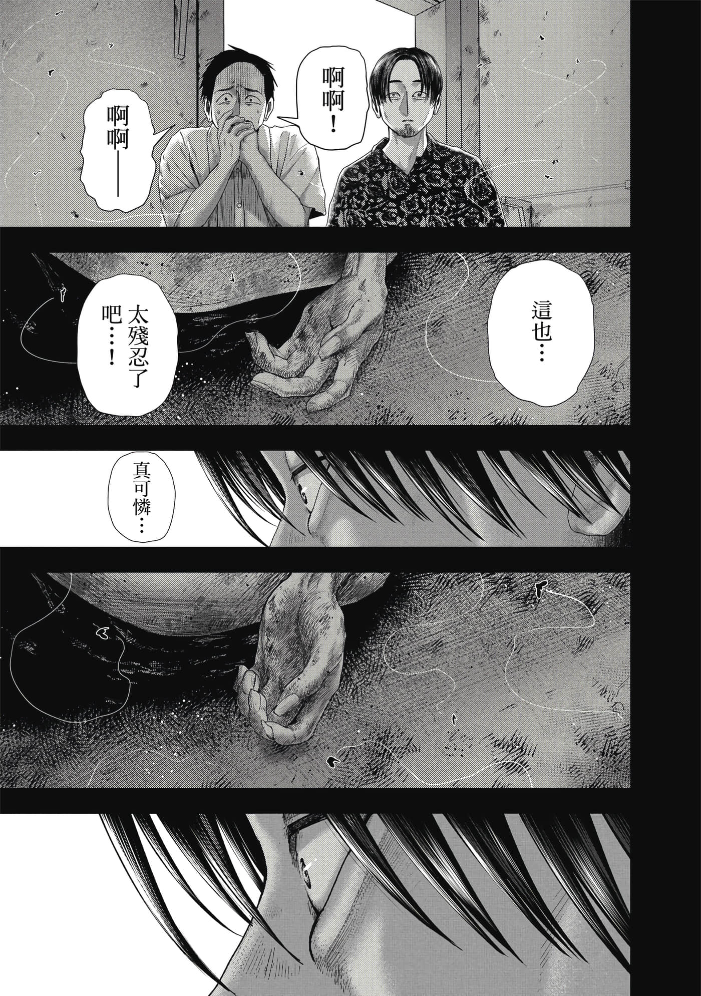 第 3 卷 第 52 页