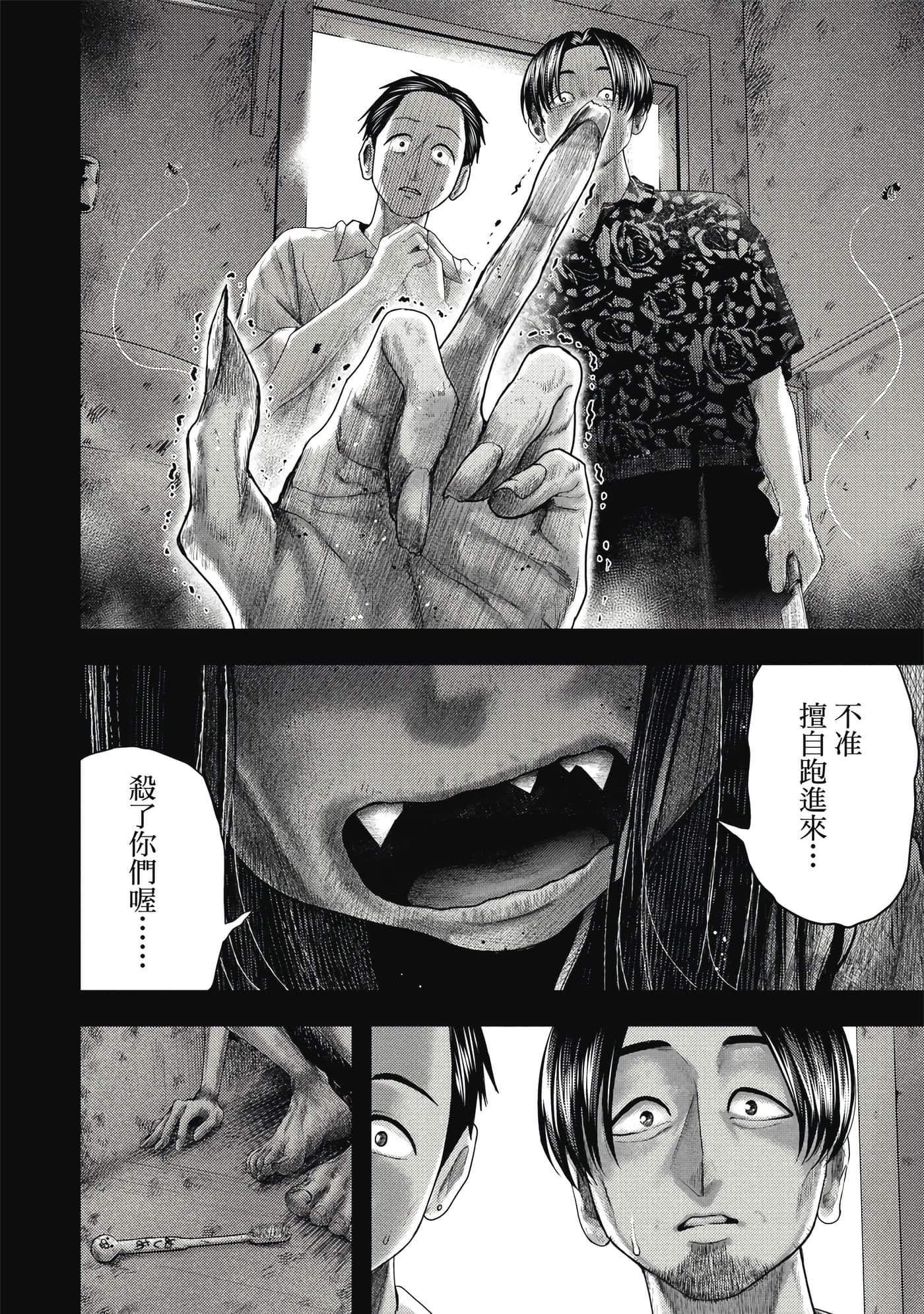 第 3 卷 第 53 页