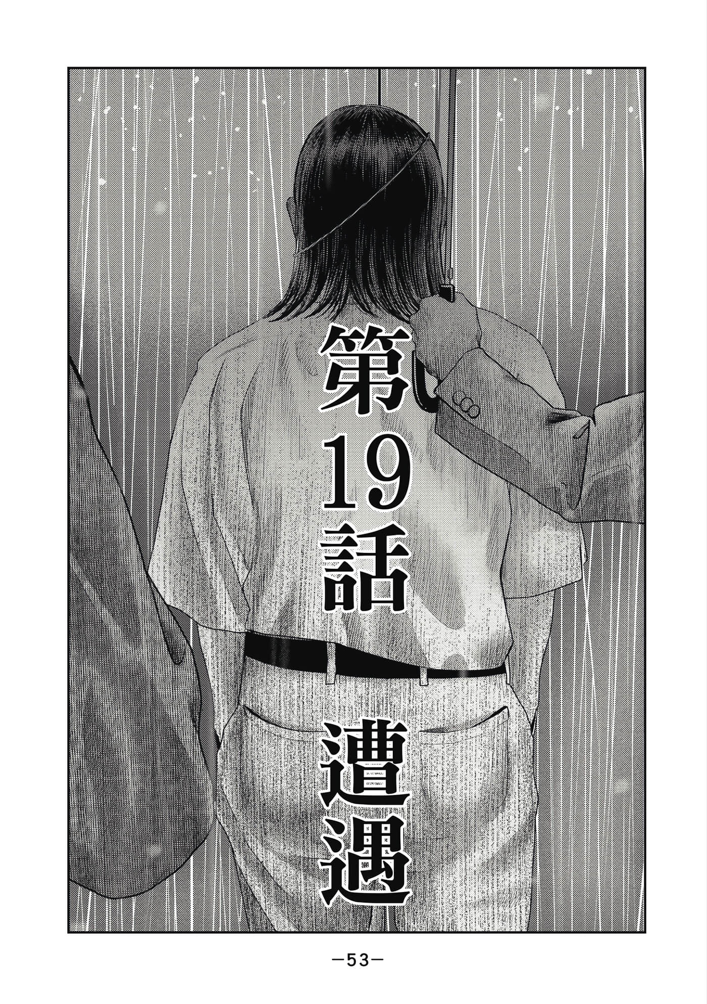 第 3 卷 第 54 页