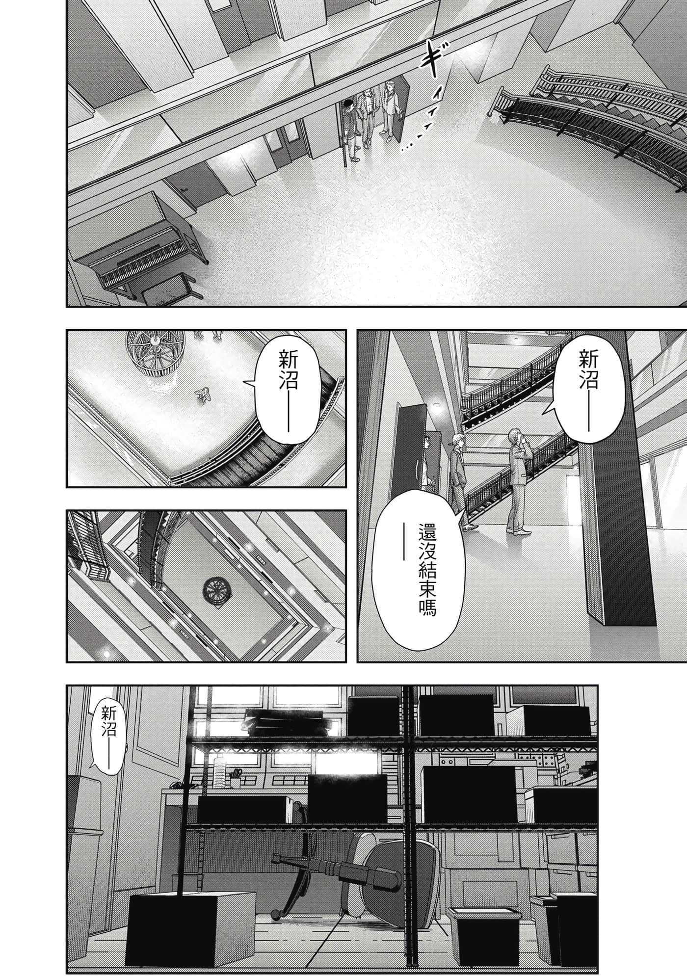 第 3 卷 第 55 页